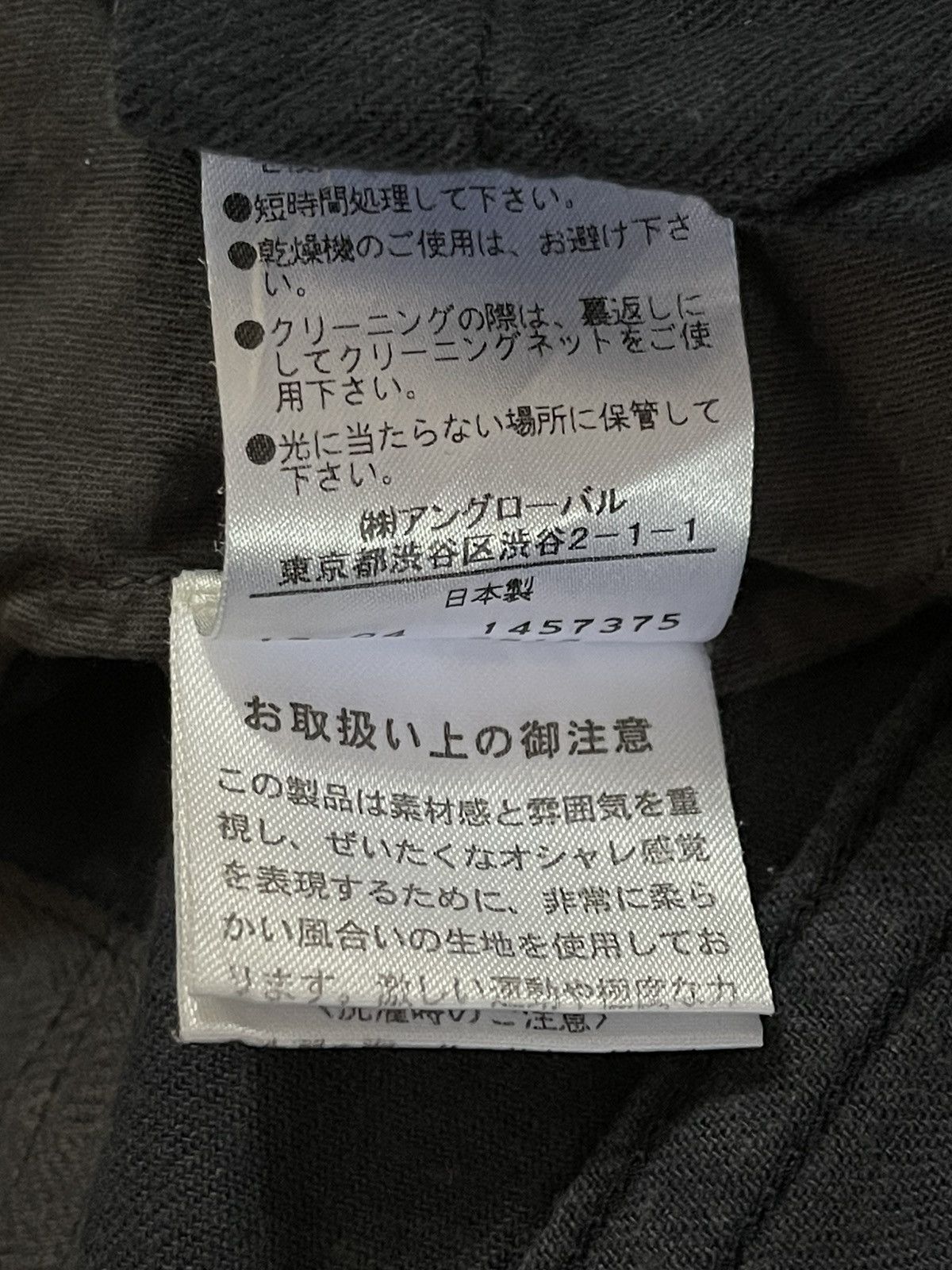 Japanese Brand × Margaret Howell MHL Margaret Howell Trousers Size US 33 - 6 Thumbnail