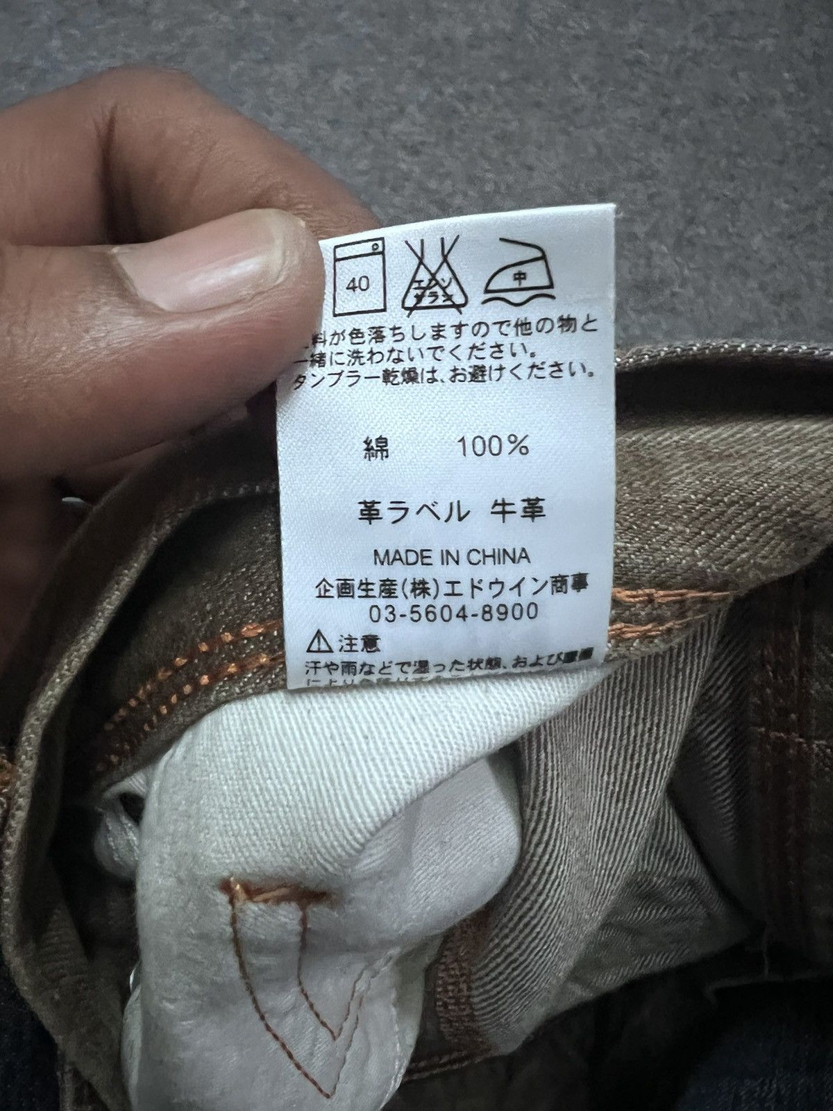 Edwin × Japanese Brand EDWIN XV FLARED DISTRESSED DENIM PANTS Size US 32 / EU 48 - 9 Thumbnail