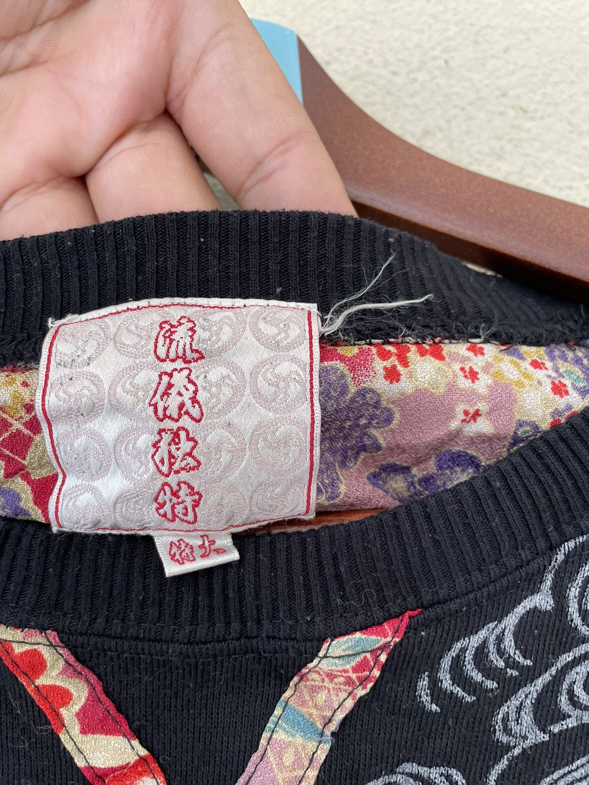 Japanese Brand VINTAGE SUKAJAN KOI FISH Size US L / EU 52-54 / 3 - 7 Thumbnail