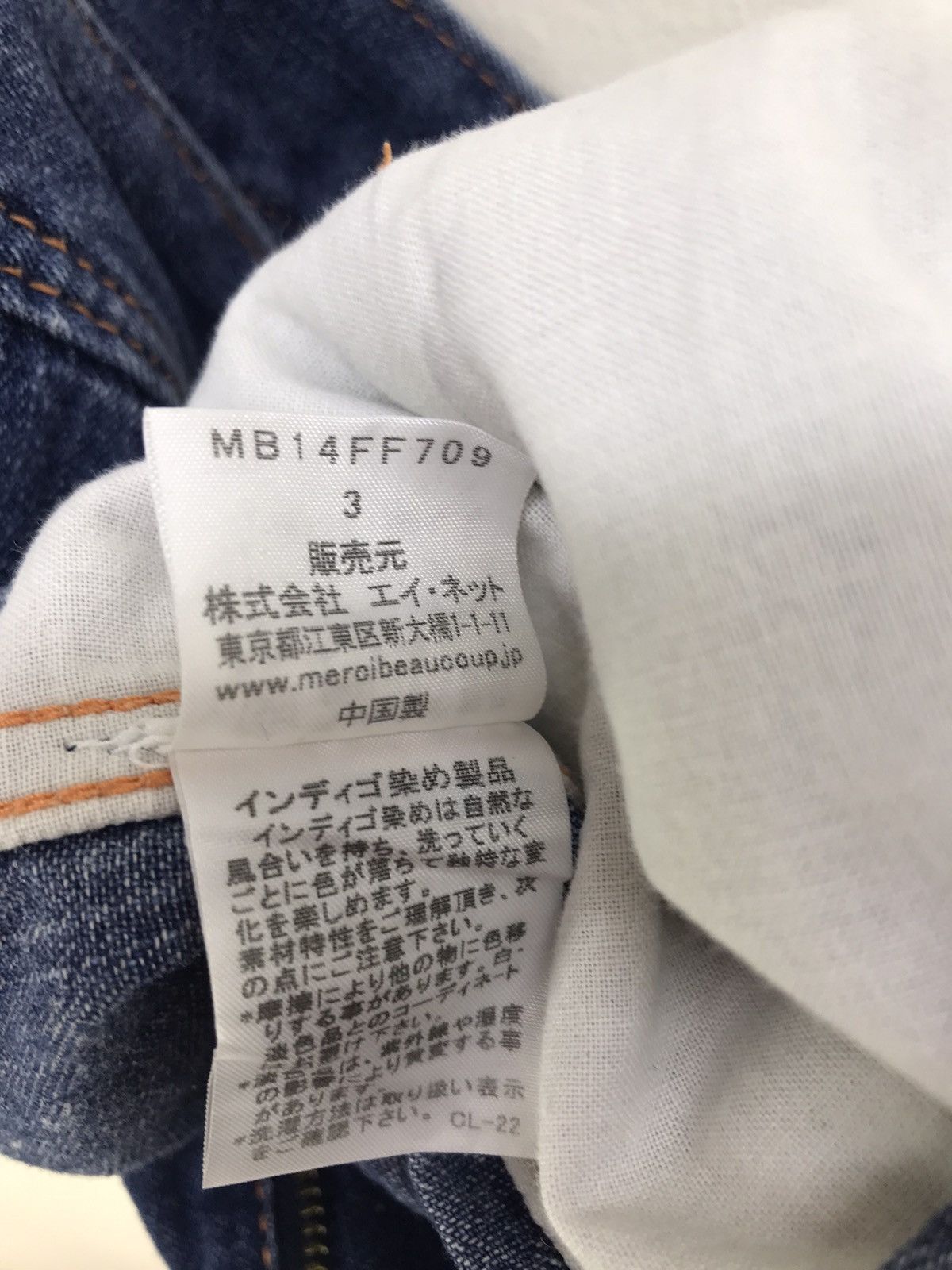 Issey Miyake Mercibeaucoup Issey Miyake Drop Crotch Denim Jeans Size US 34 / EU 50 - 11 Thumbnail