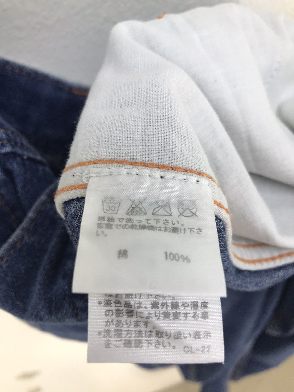 Issey Miyake Mercibeaucoup Issey Miyake Drop Crotch Denim Jeans Size US 34 / EU 50 - 10 Thumbnail