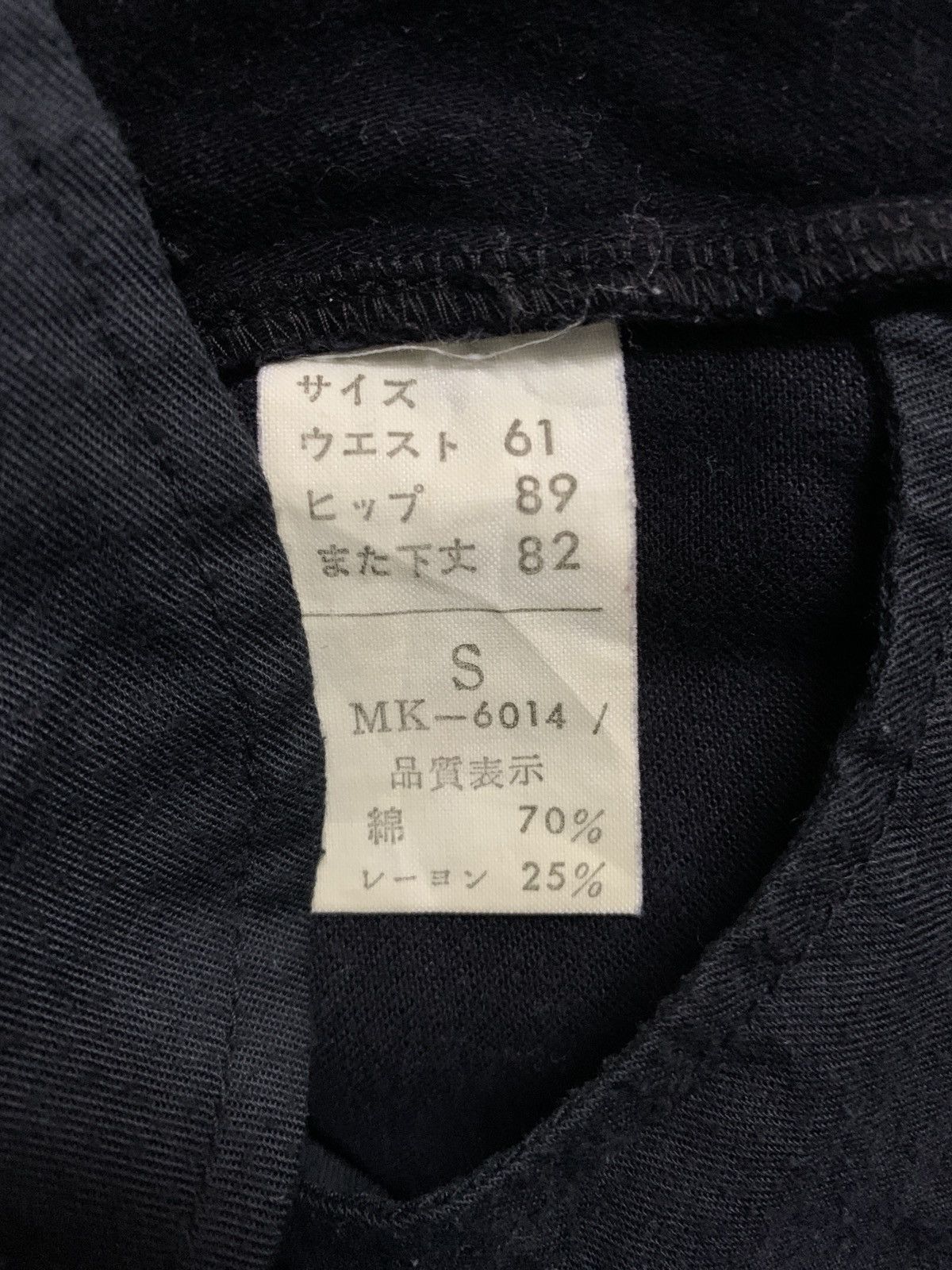 Marithe + Francois Girbaud Vintage Marithe Francois Girbaud Black Velvet Pants Size 27" / US 4 / IT 40 - 15 Thumbnail
