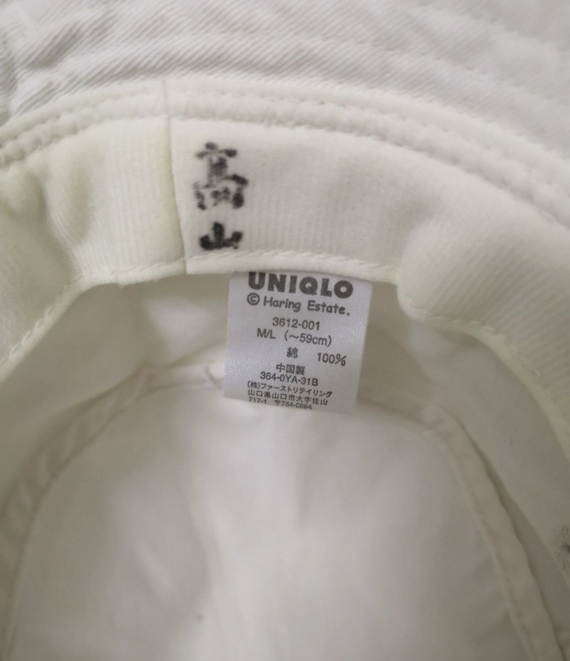Japanese Brand × Keith Haring × Uniqlo VINTAGE KEITH HARING X UNIQLO BUCKET HAT Size ONE SIZE - 11 Thumbnail