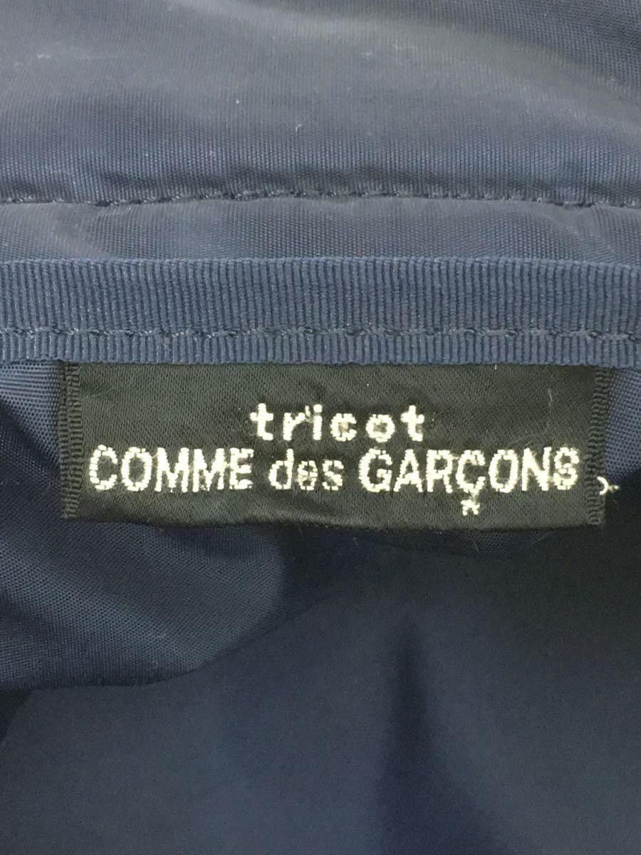 Comme des Garcons Two Tone Carry Bag Size ONE SIZE - 6 Thumbnail