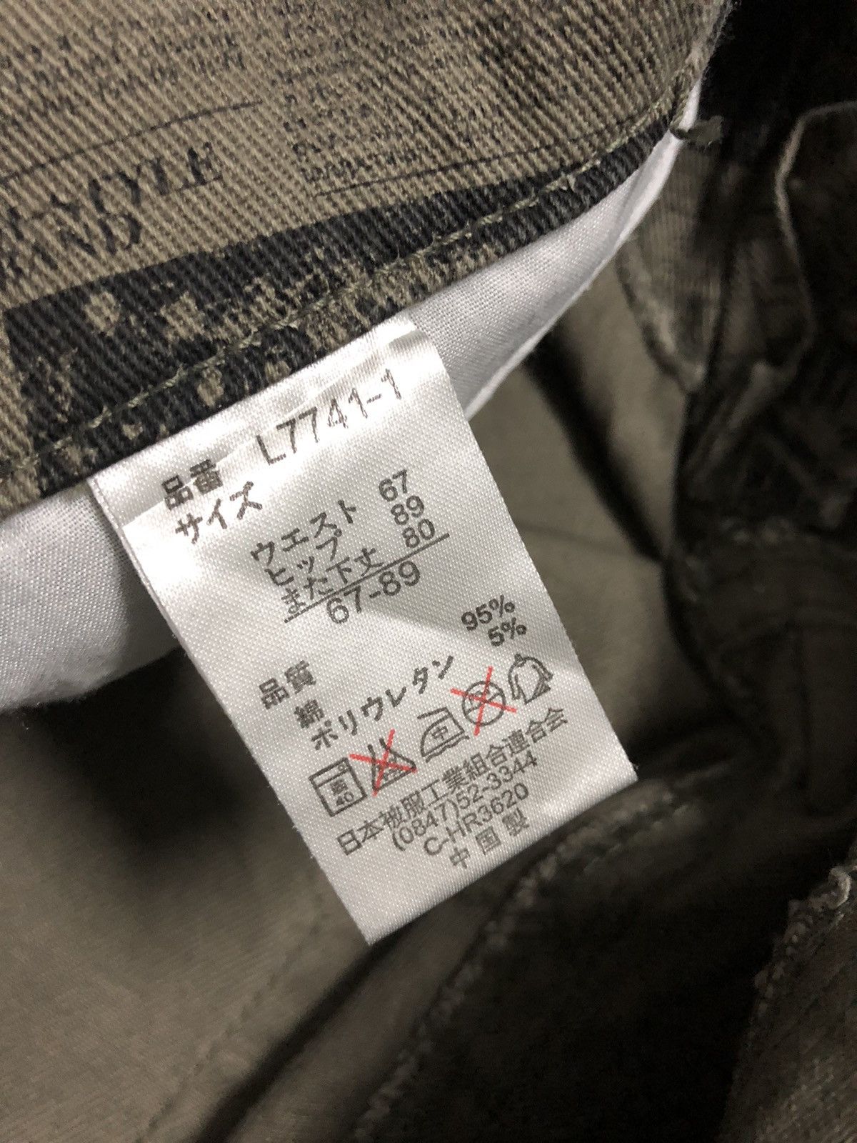 Japanese Brand [31 x 39 ] WAVELIST overprinted street punk pant Size US 31 - 10 Thumbnail