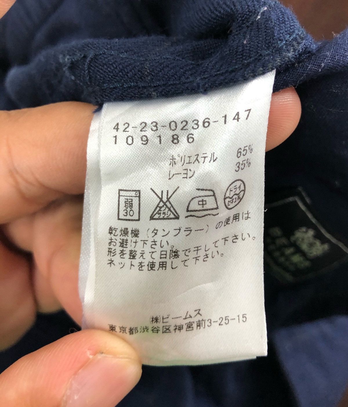 Beams Plus × Japanese Brand RARE!! Beams Pants cw21 Size US 32 / EU 48 - 10 Thumbnail