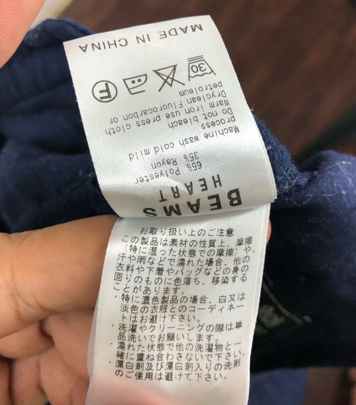 Beams Plus × Japanese Brand RARE!! Beams Pants cw21 Size US 32 / EU 48 - 11 Thumbnail