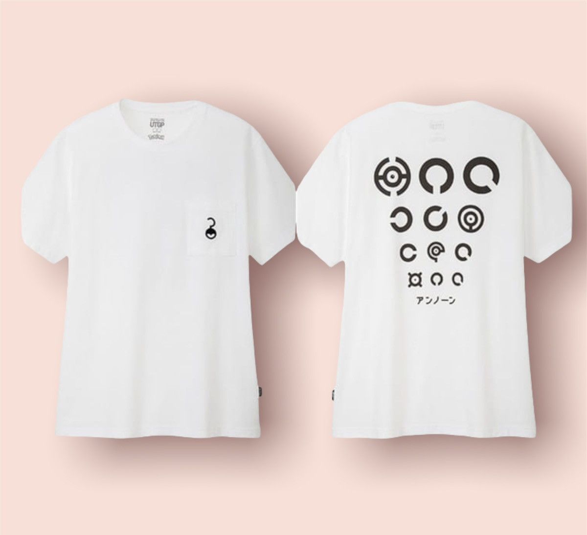 Nintendo × Pokemon × Uniqlo POKEMON X UNIQLO X NINTENDO POCKET TEE Size US L / EU 52-54 / 3 - 1 Thumbnail