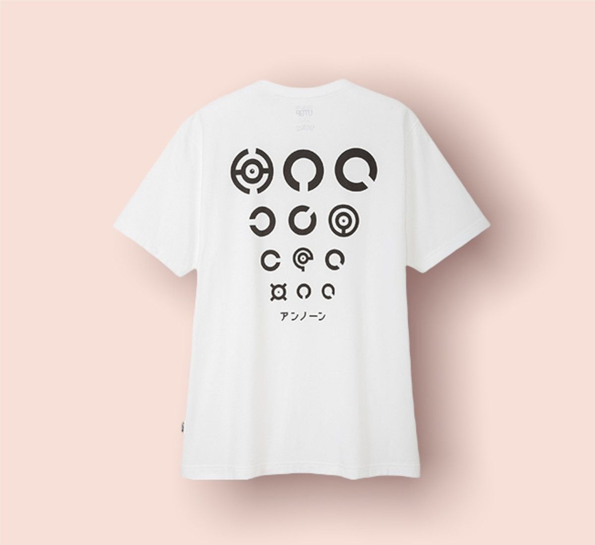 Nintendo × Pokemon × Uniqlo POKEMON X UNIQLO X NINTENDO POCKET TEE Size US L / EU 52-54 / 3 - 2 Thumbnail