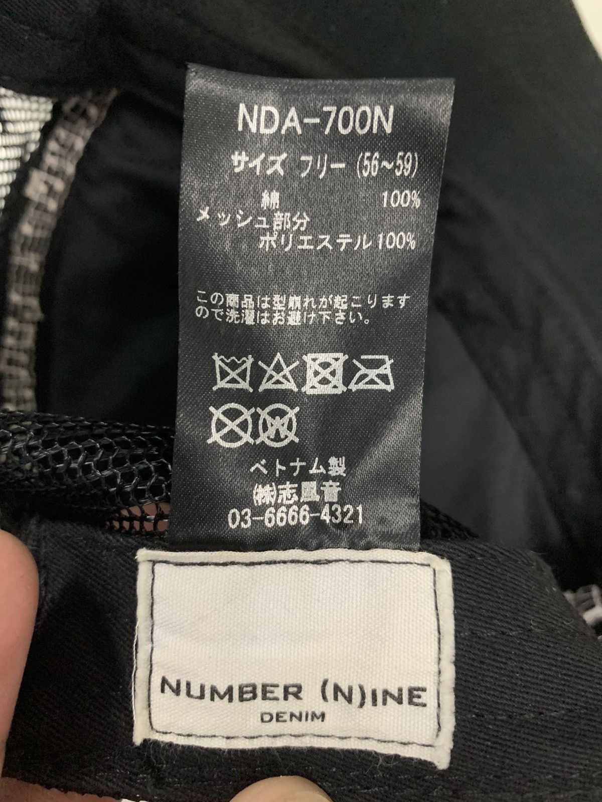 Japanese Brand × Number (N)ine 🎌 Number (N)ine Logo Trucker Hat Size ONE SIZE - 7 Thumbnail