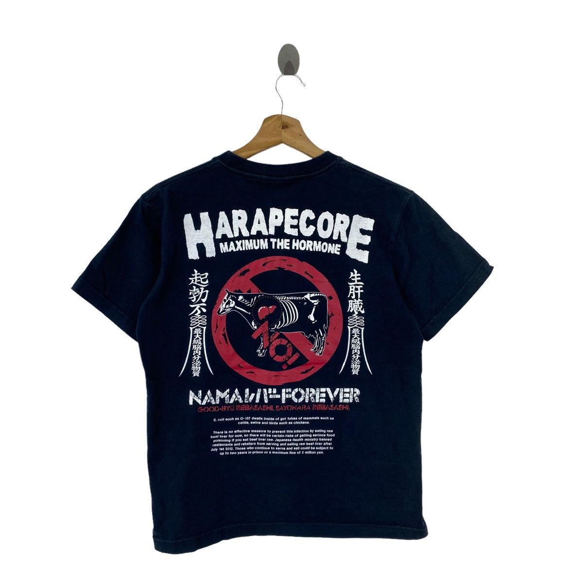 Japanese Brand HARAPECORE MAXIMUM The HORMONE Print Japanese Band Black Size US S / EU 44-46 / 1 - 1 Thumbnail