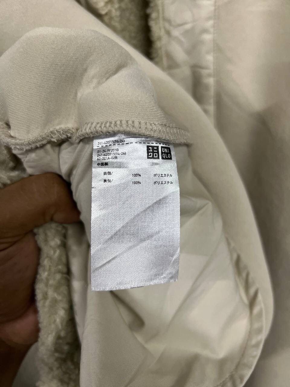 Japanese Brand × Uniqlo UNIQLO DEEP PILE FLEECE JACKET Size US M / EU 48-50 / 2 - 10 Thumbnail