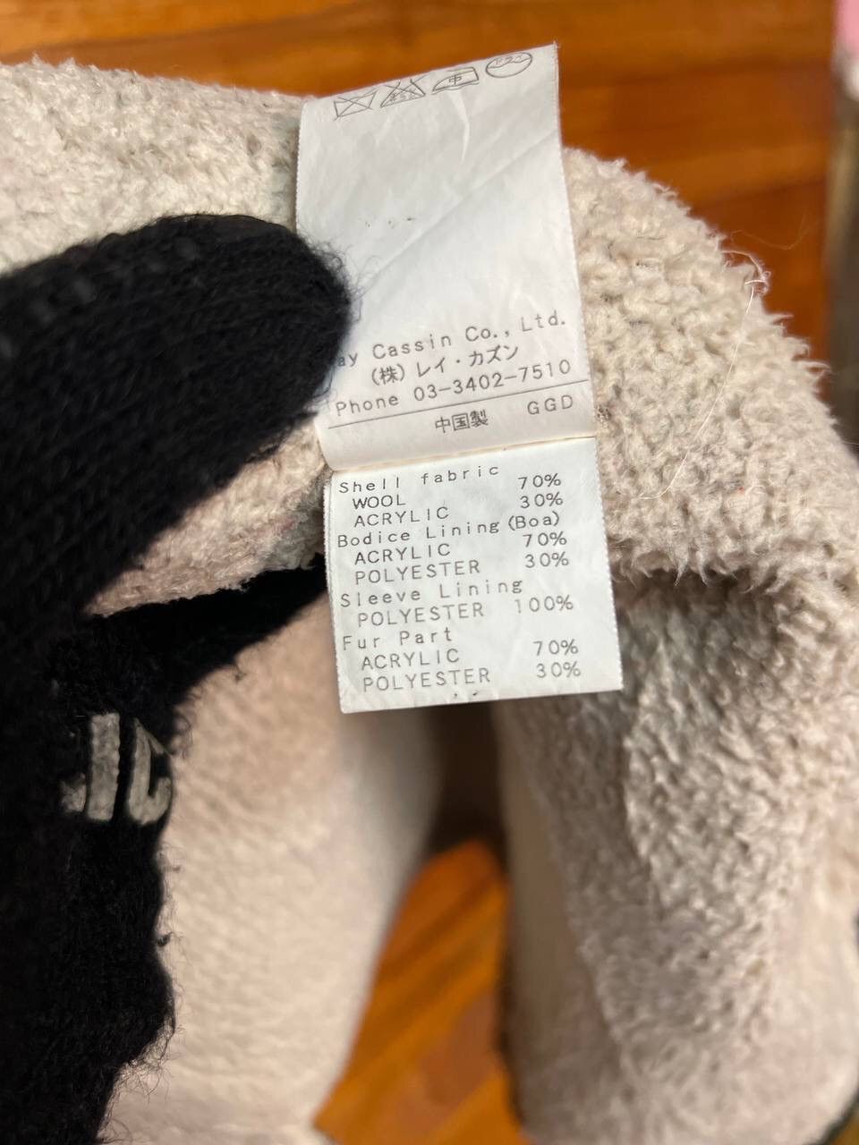 Japanese Brand RAY CASSIN HOODIE WOOL FLEECE LINED PARKA Size US S / EU 44-46 / 1 - 14 Thumbnail