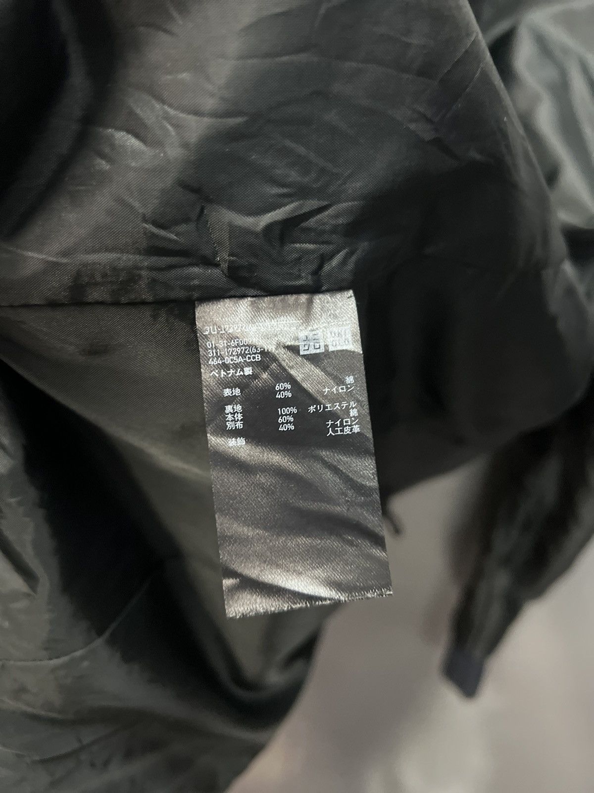Japanese Brand × Uniqlo UNIQLO HOODIE FIELD JACKET Size US M / EU 48-50 / 2 - 12 Thumbnail