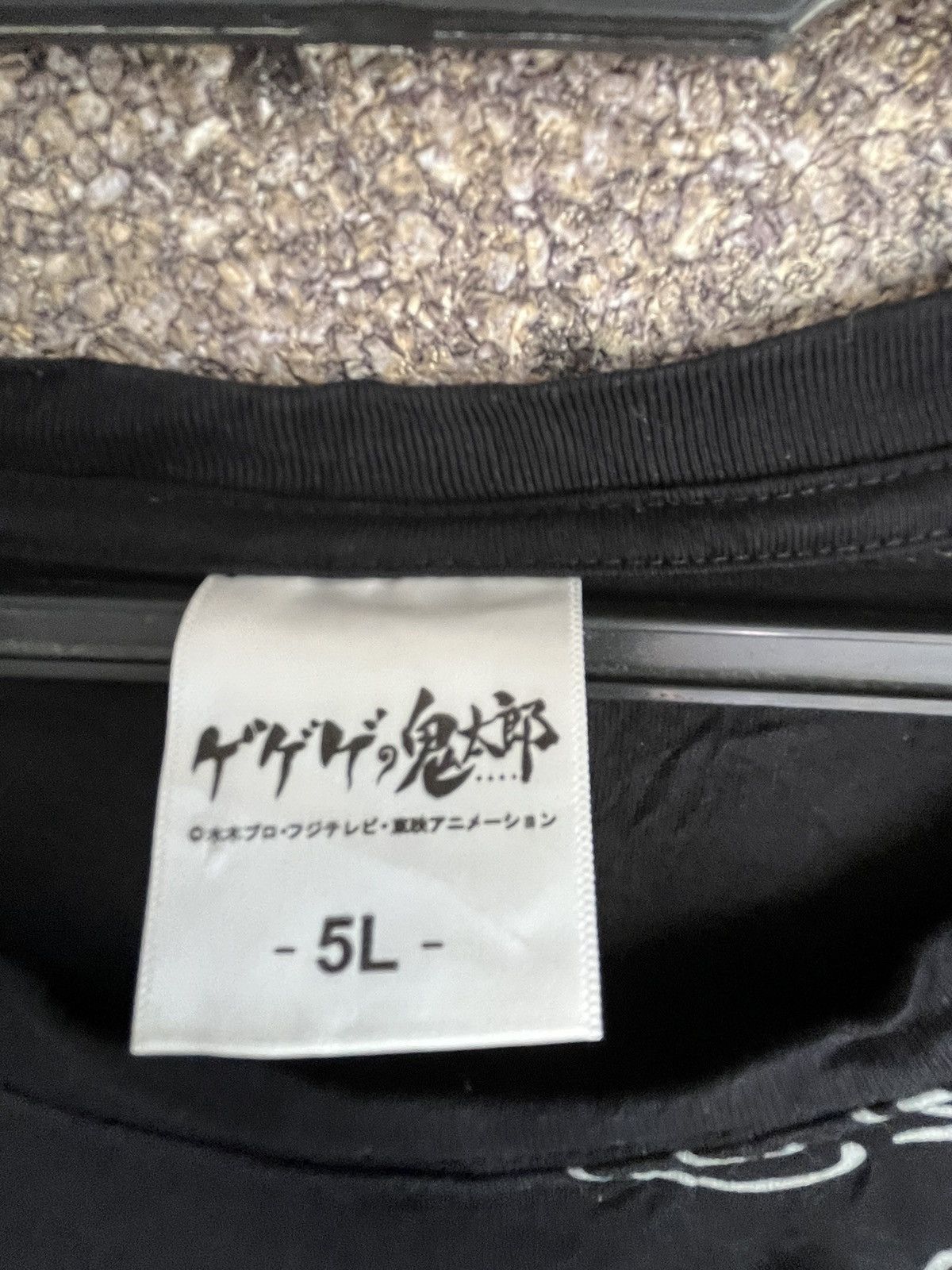 Japanese Brand Japanese brand tshirt ft42 Size US XXL / EU 58 / 5 - 3 Thumbnail