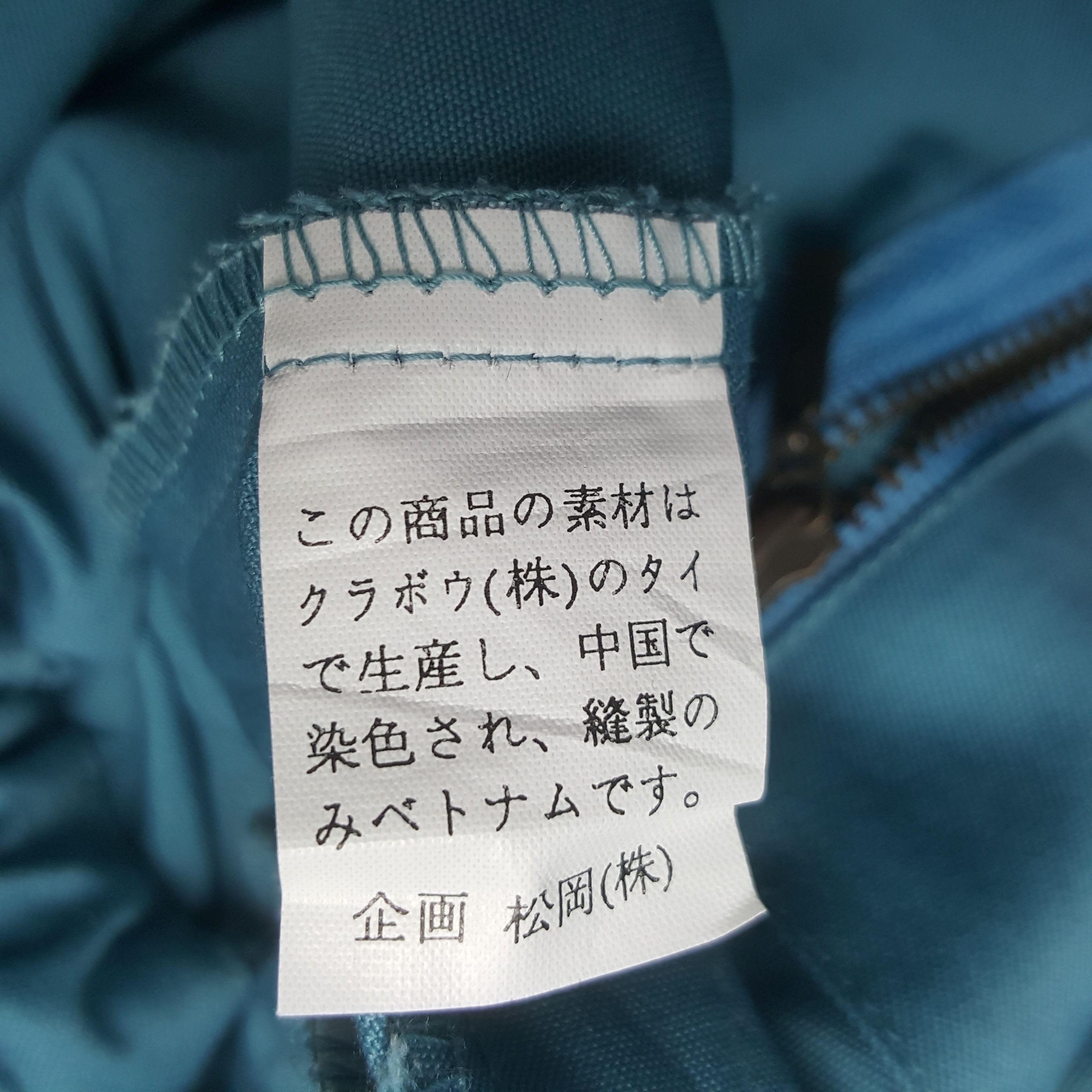 Vintage Vintage Nismo Racing Team Custom Japanese Racing Jacket Size US M / EU 48-50 / 2 - 8 Thumbnail