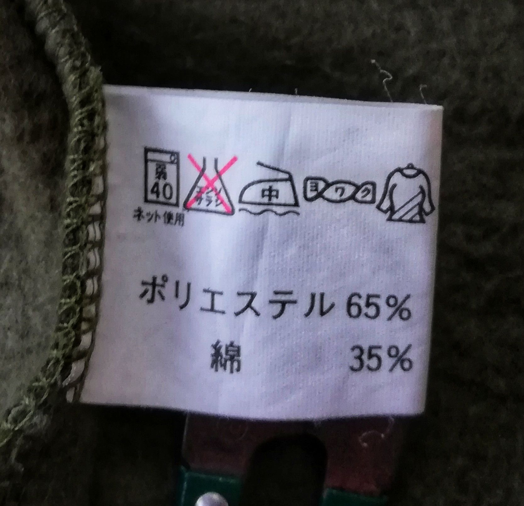 Designer × Japanese Brand 🔥Green Hawk Tactical Utility Multi Pocket Vest Jacket🔥 Size US M / EU 48-50 / 2 - 13 Thumbnail