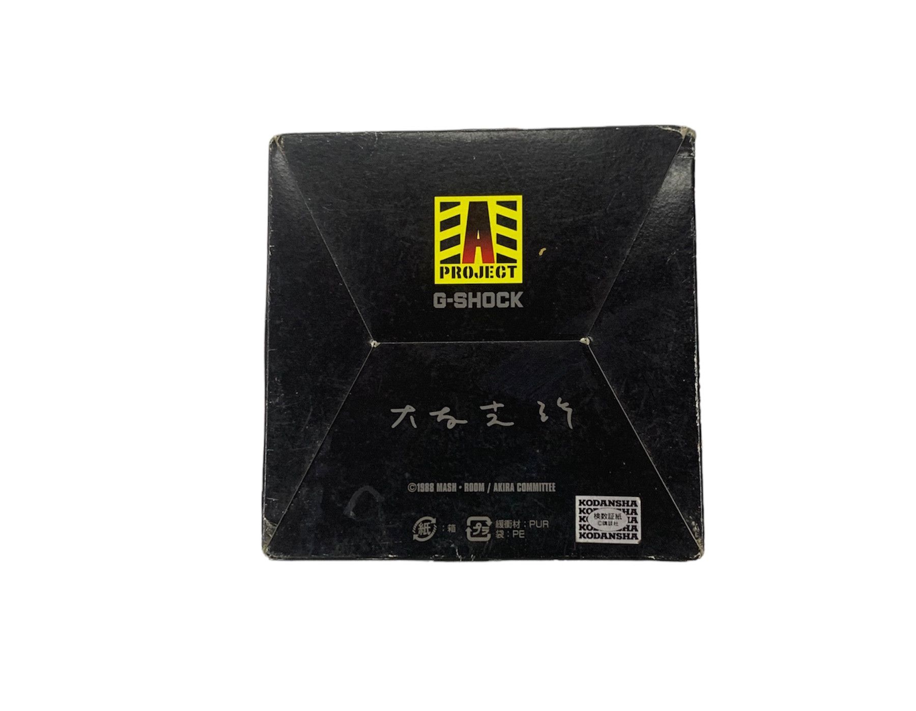 G Shock Akira X G-Shock DW6900 Limited watch 1000 worldwide Size ONE SIZE - 10 Thumbnail