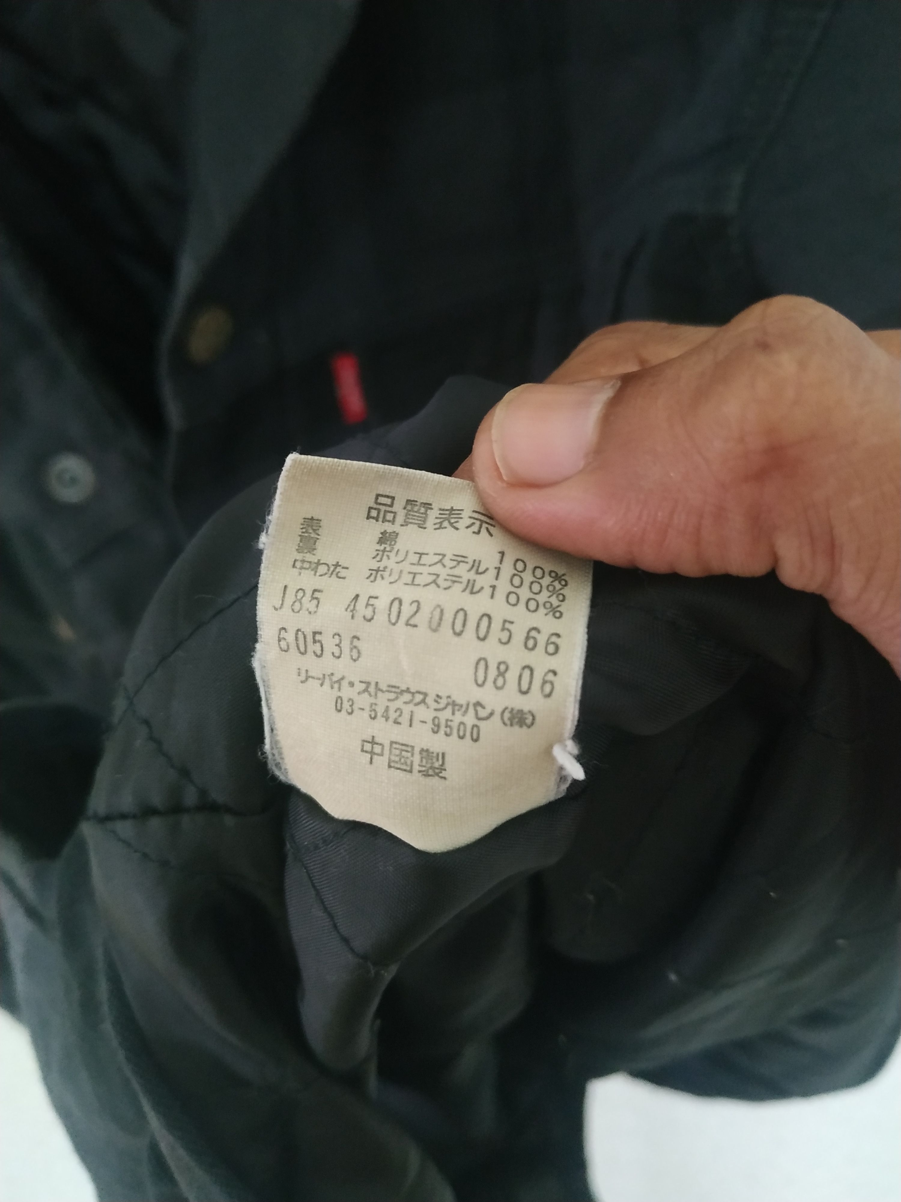 Levi's × Vintage Levi's Red Tab Checkered Thin Quilted Flannel Jacket Size US L / EU 52-54 / 3 - 8 Thumbnail