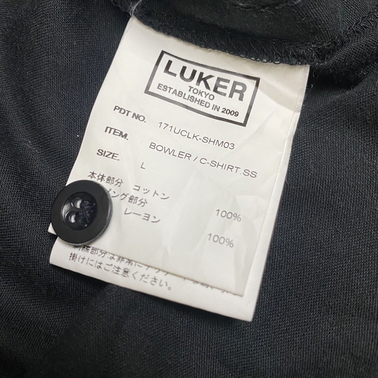 Japanese Brand × Neighborhood Neighborhood X Luker bowling shirt Size US M / EU 48-50 / 2 - 10 Thumbnail