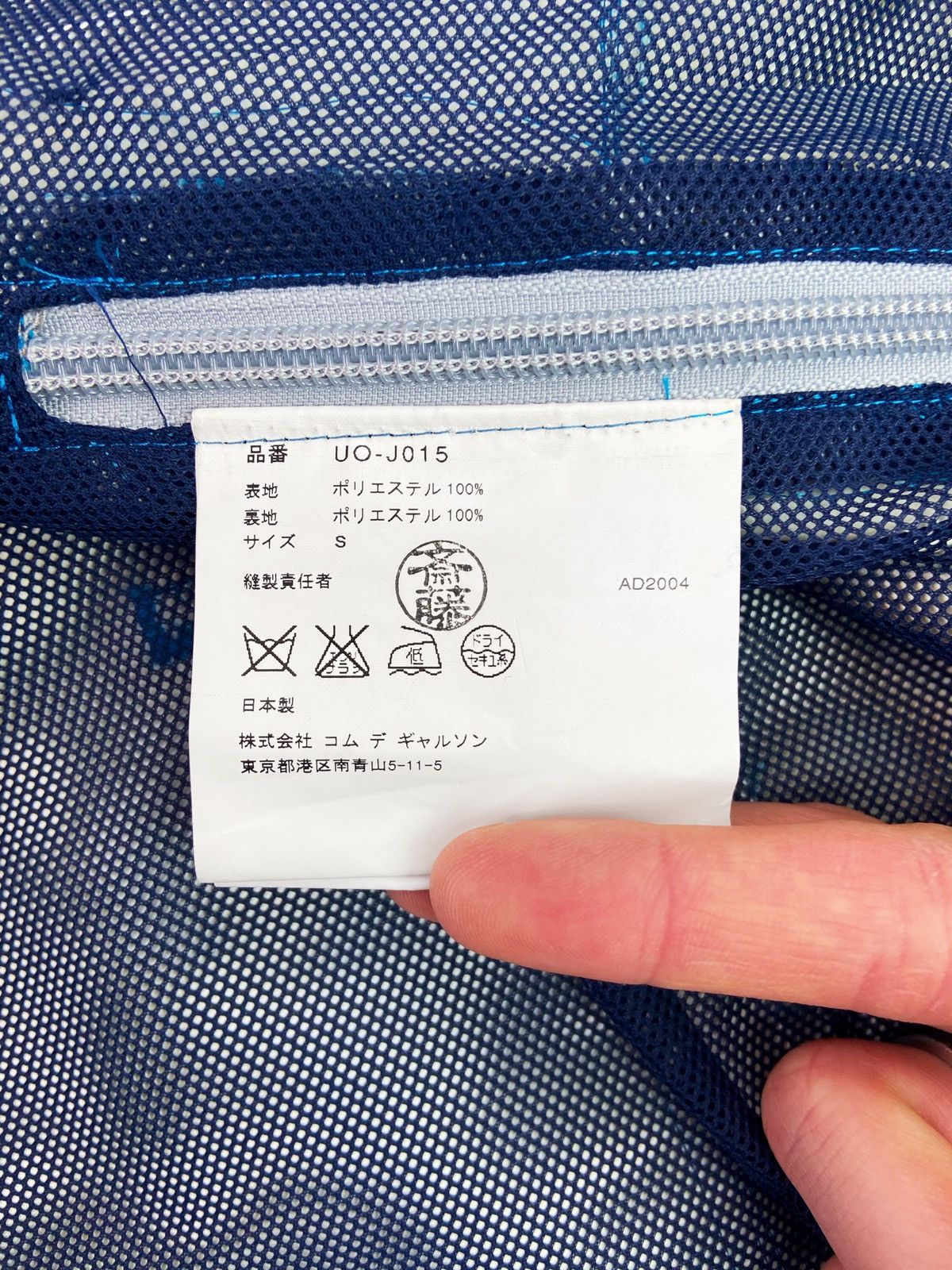 Junya Watanabe SS2005 Junya Watanabe Transformable Sky Blue Gore-Tex Jacket Size US S / EU 44-46 / 1 - 10 Thumbnail