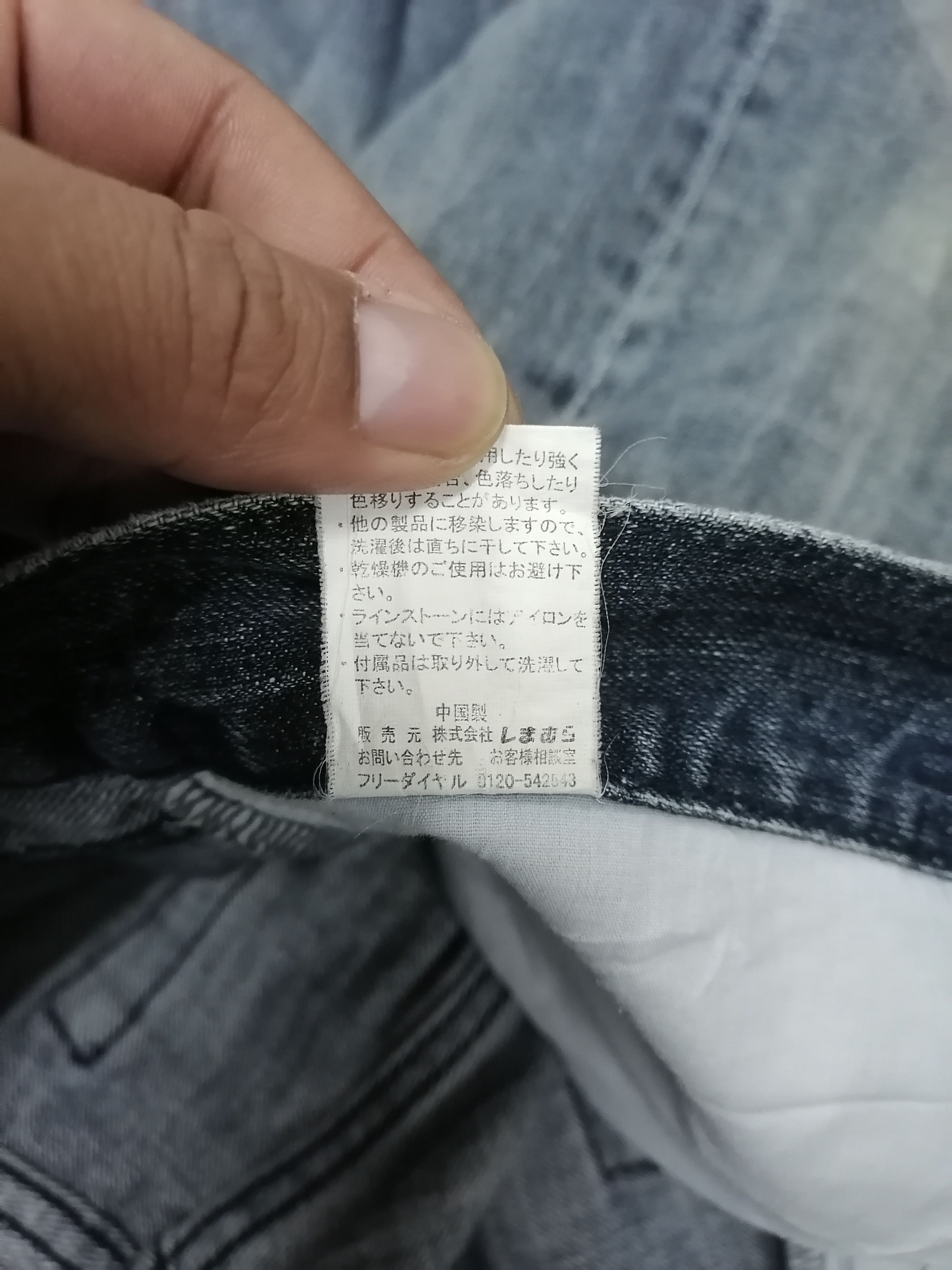 Japanese Brand Skull Logo❗Sorridere Distressed Denim Pants🔥 Size US 29 - 8 Thumbnail