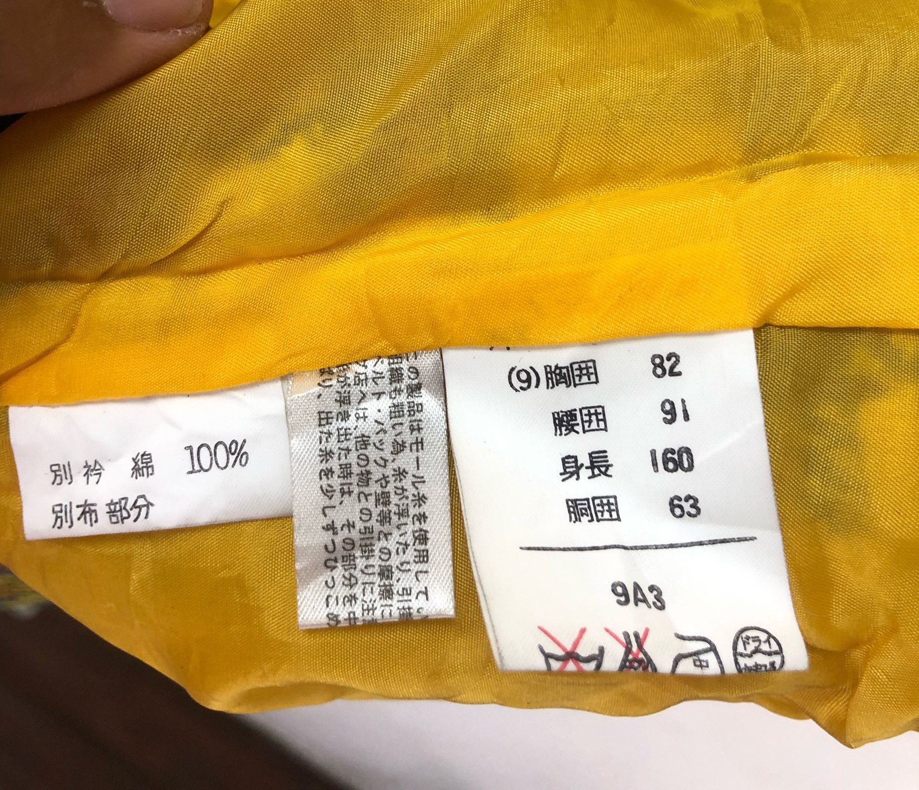 Hanae Mori Hanae Mori Multicolour Jacket Size US S / EU 44-46 / 1 - 7 Thumbnail