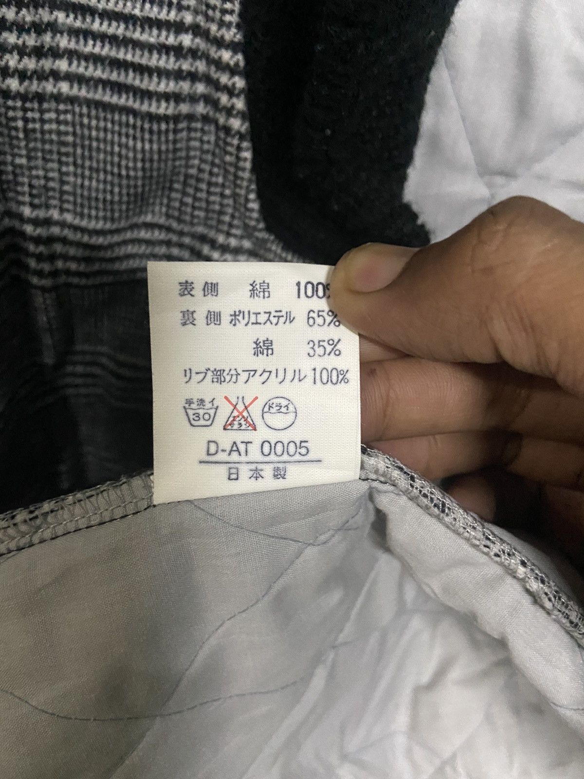 Japanese Brand Vintage Beg Well Quilted Shawl Collar Cardigan Made in Japan Size US L / EU 52-54 / 3 - 8 Thumbnail
