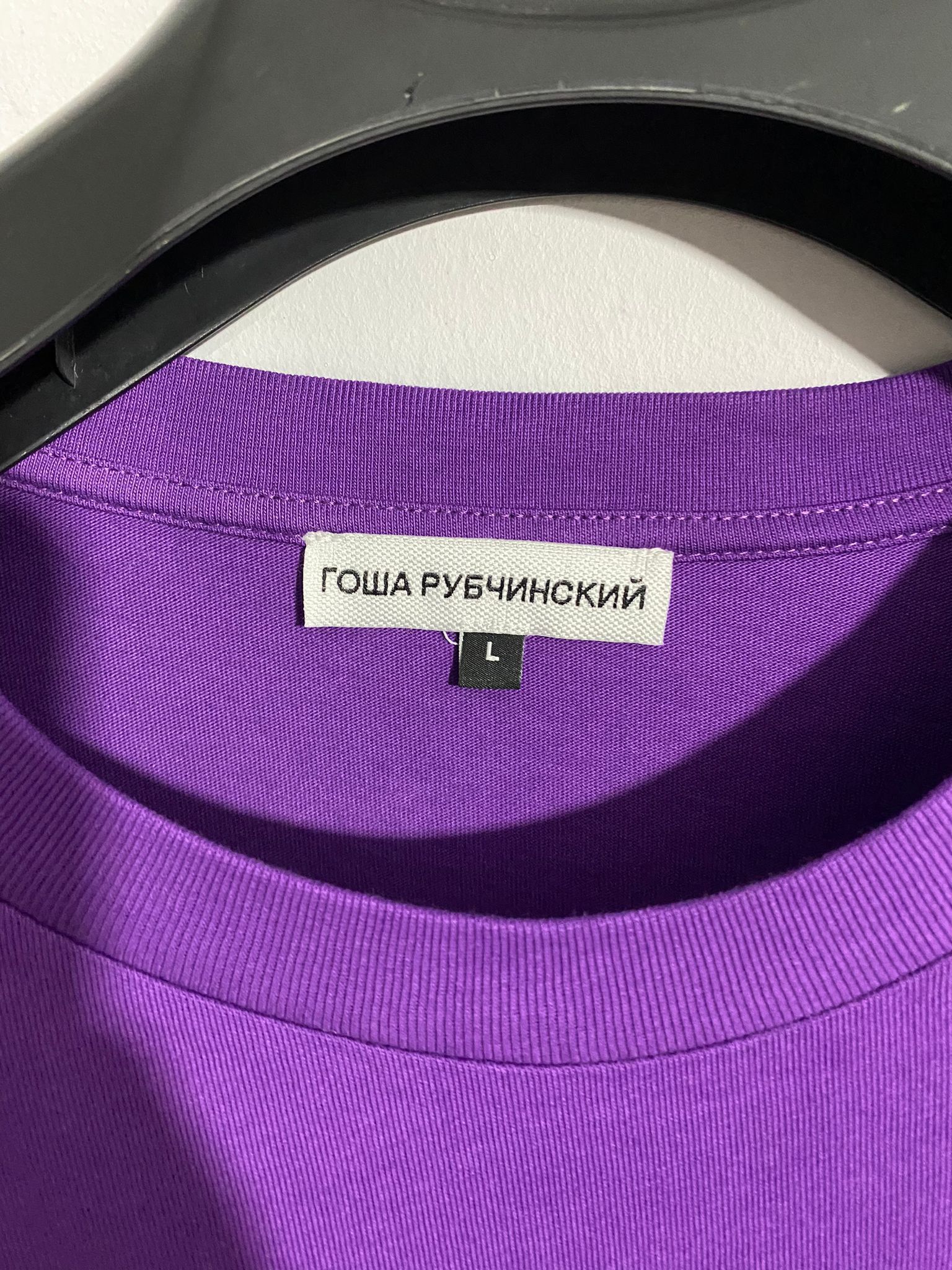 Gosha Rubchinskiy Gosha Rubchinskiy Allien Printed Purple T-Shirt Size US L / EU 52-54 / 3 - 2 Thumbnail