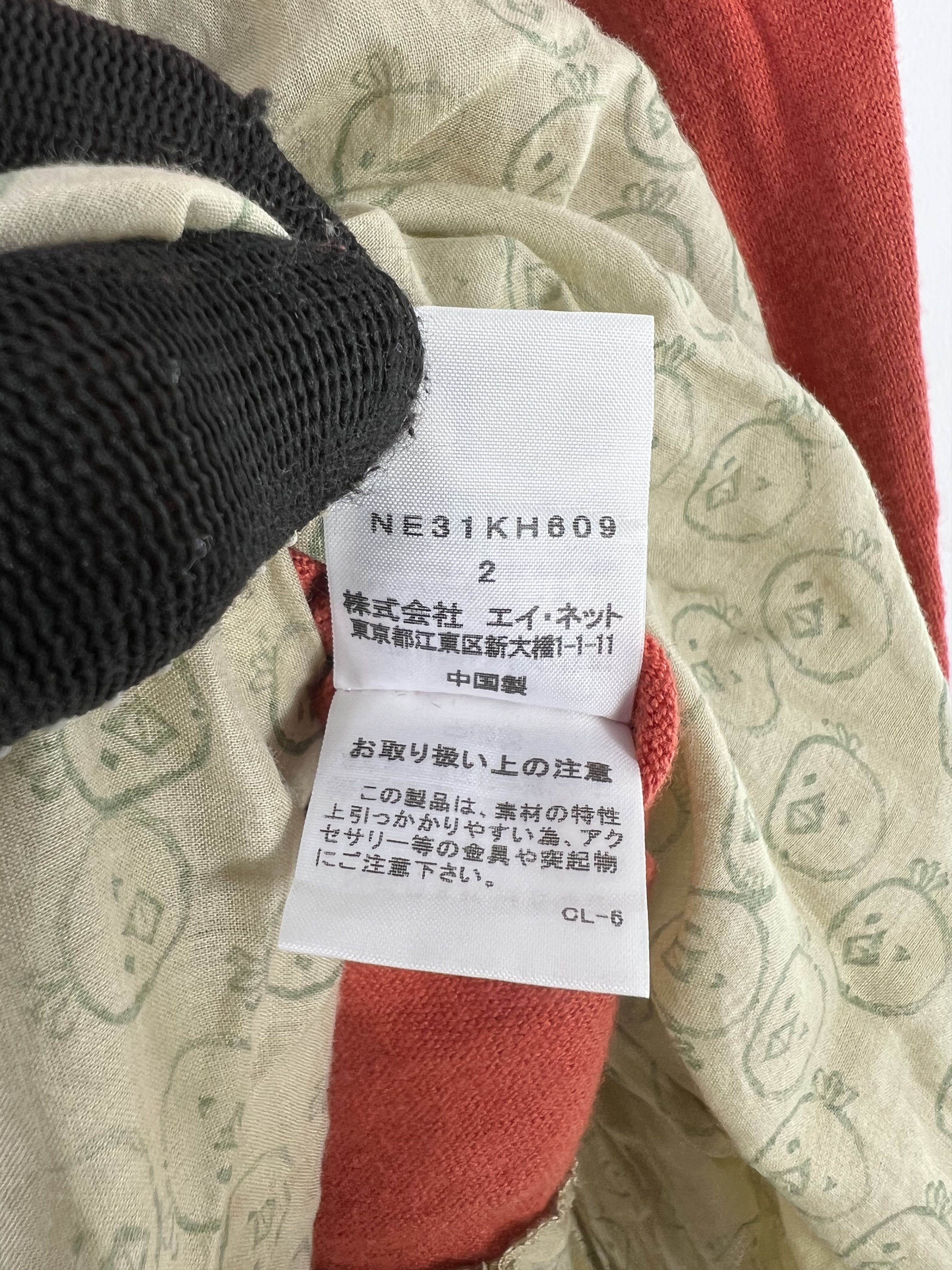 Ne-Net Ne-Net by Issey Miyake Dress (2) JK122 Size XS / US 0-2 / IT 36-38 - 6 Thumbnail