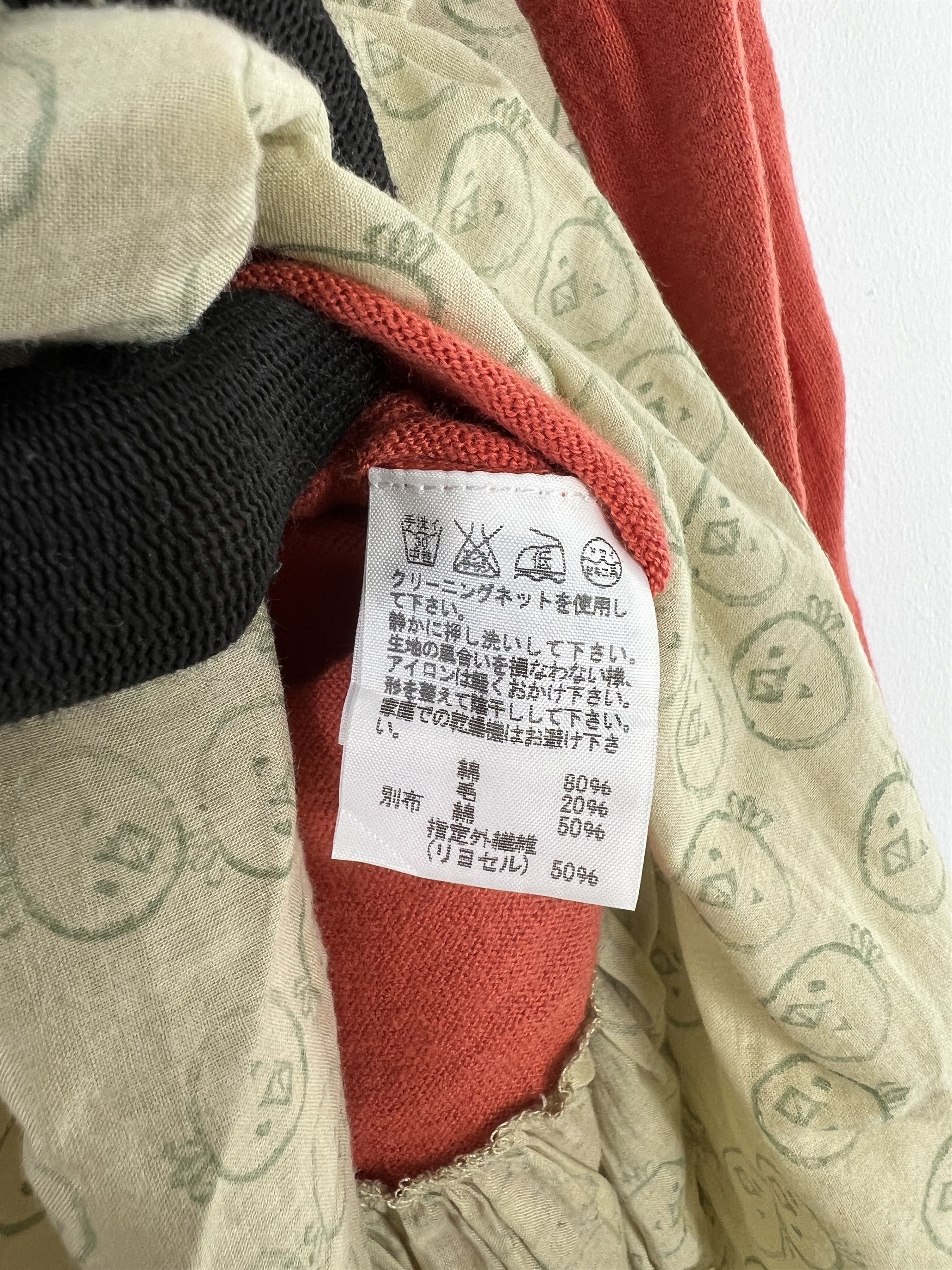 Ne-Net Ne-Net by Issey Miyake Dress (2) JK122 Size XS / US 0-2 / IT 36-38 - 5 Thumbnail
