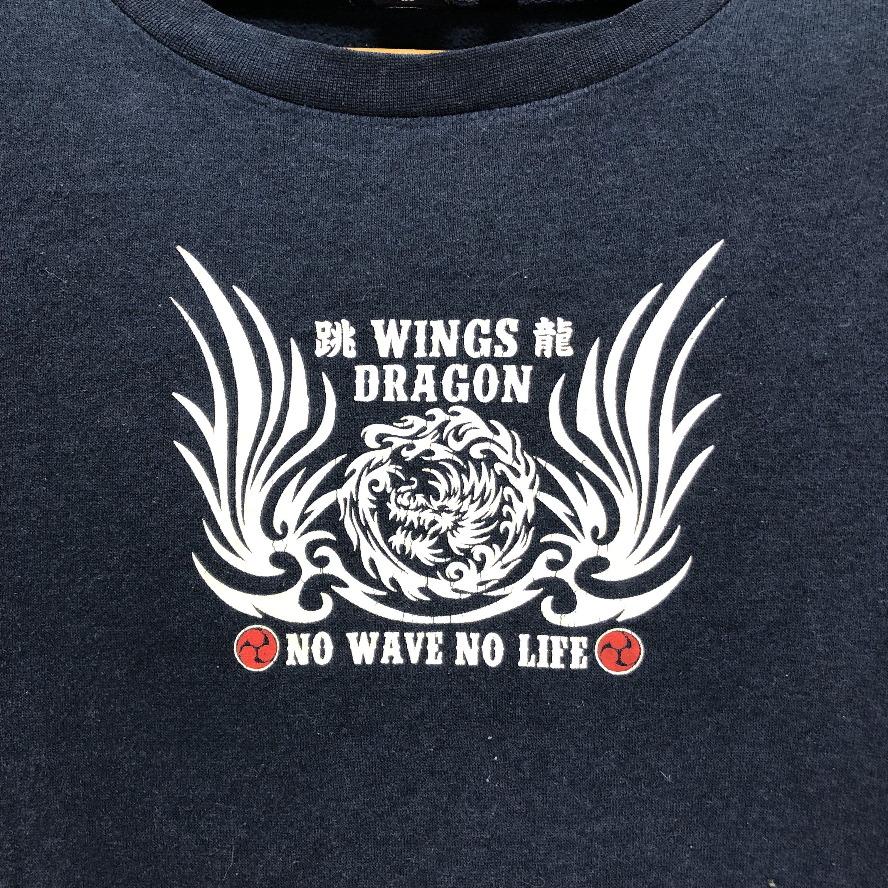 Japanese Brand Uzumaki Dragon Wings Dragon No Wave No Life #4433-153 Size US M / EU 48-50 / 2 - 5 Thumbnail