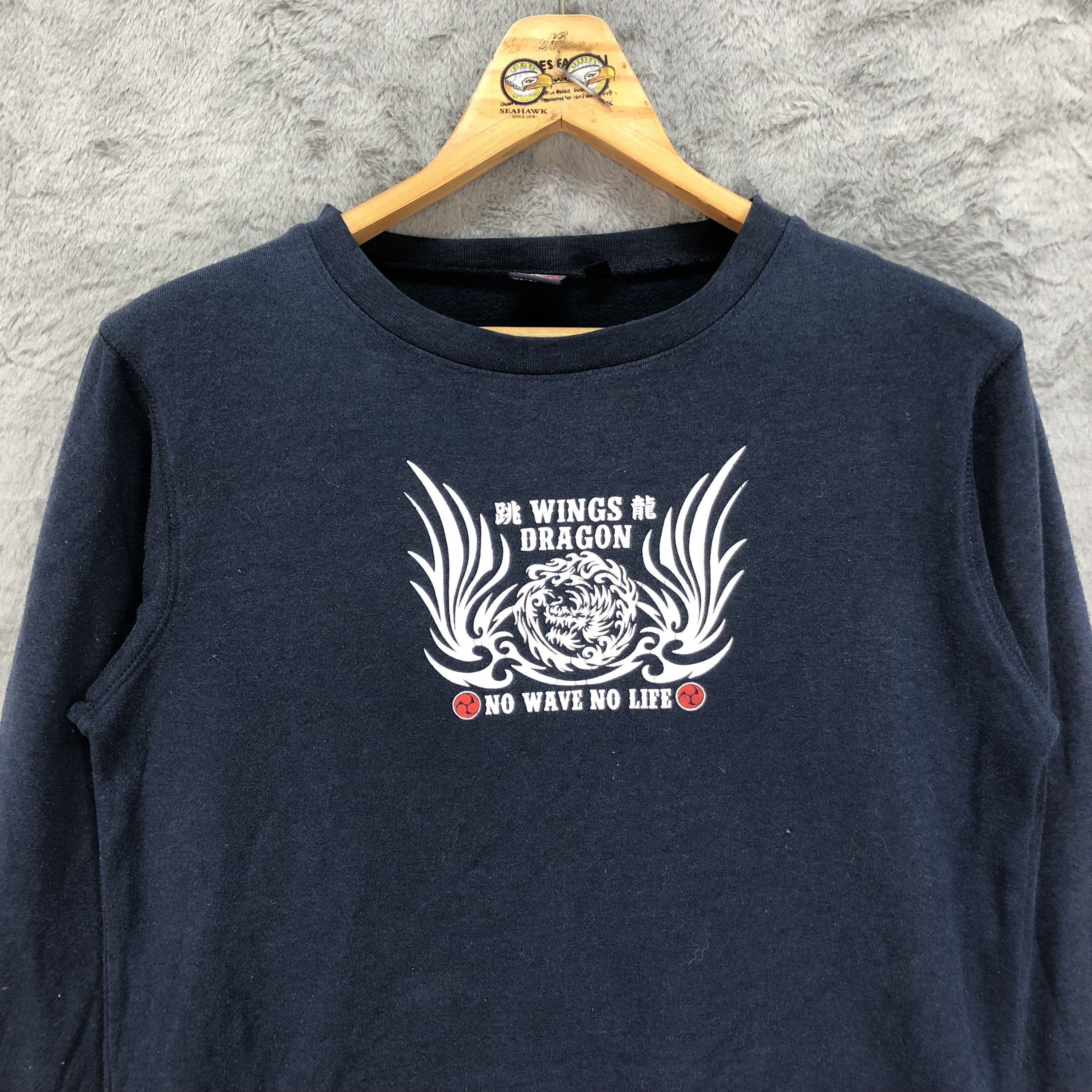 Japanese Brand Uzumaki Dragon Wings Dragon No Wave No Life #4433-153 Size US M / EU 48-50 / 2 - 4 Thumbnail
