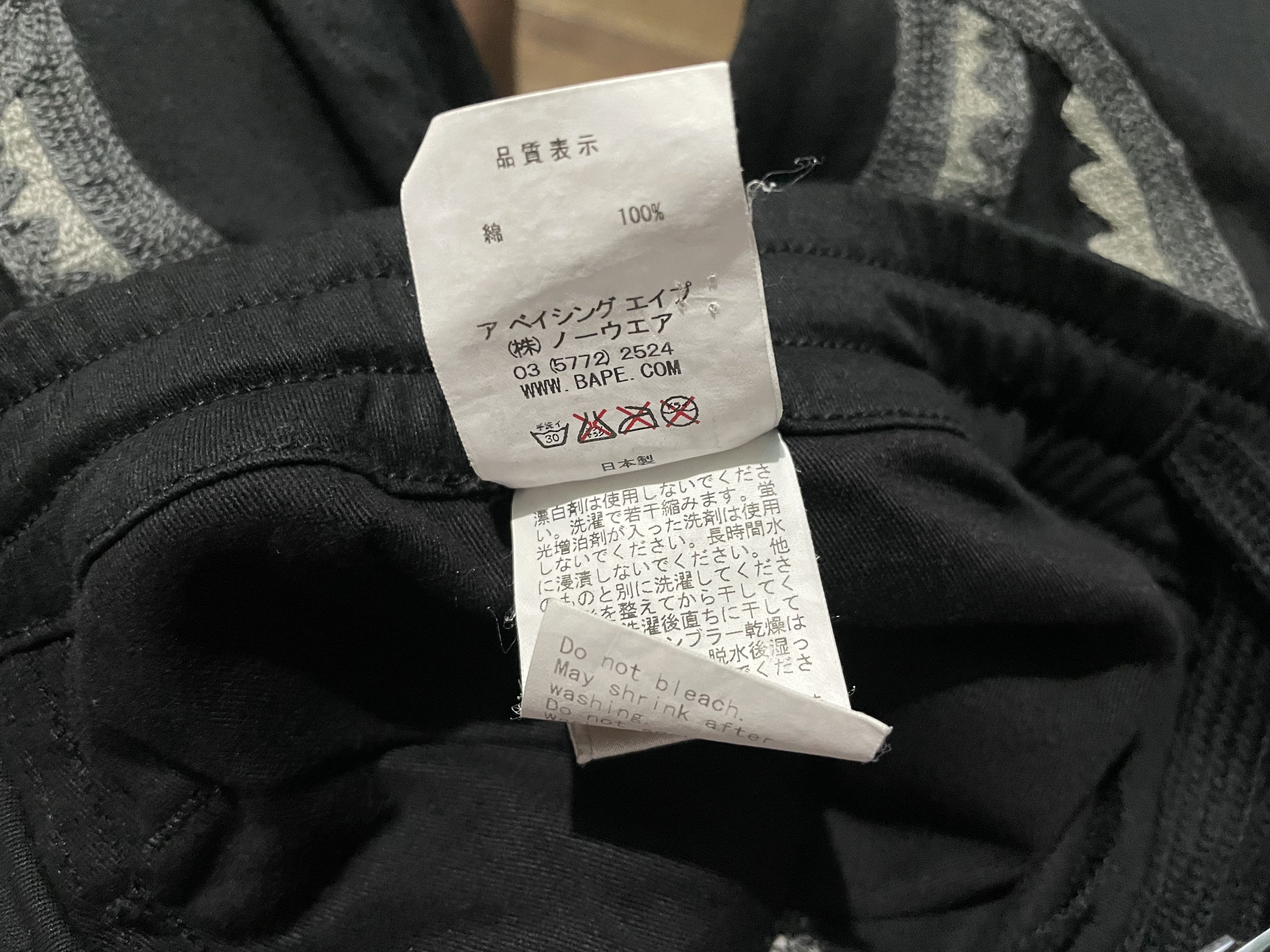Bape BAPE Shark Stretch Jogger Pants - FW18 Size US 30 / EU 46 - 12 Thumbnail
