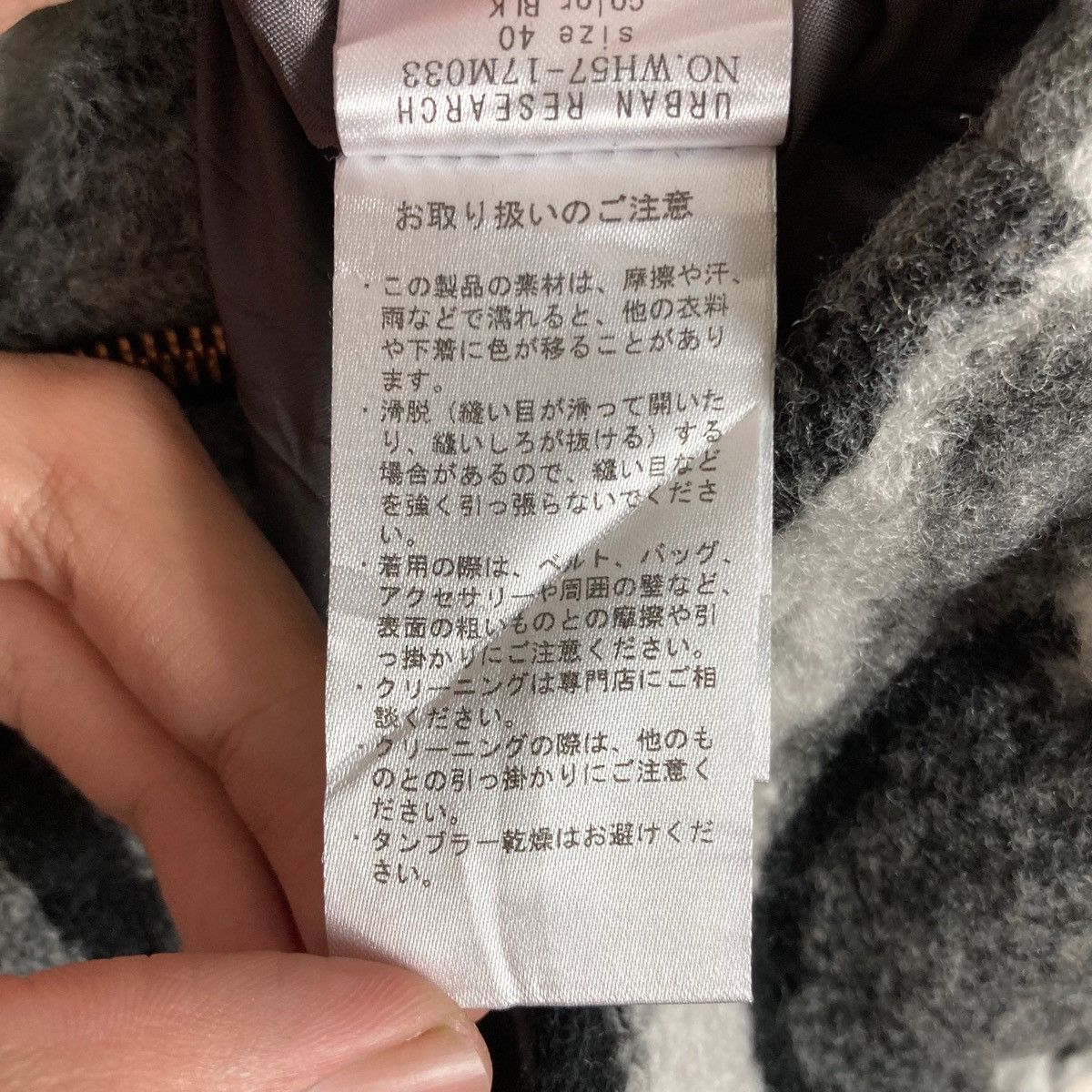 URBAN RESEARCH DOORS Japanese Brand Urban Research Camouflage Full Zipper Jacket Size US M / EU 48-50 / 2 - 8 Thumbnail