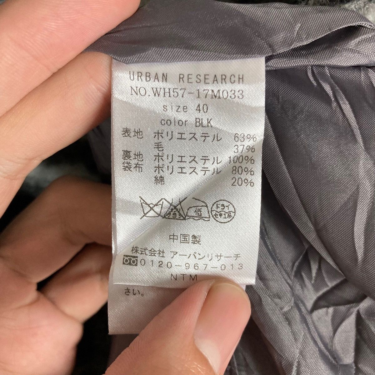 URBAN RESEARCH DOORS Japanese Brand Urban Research Camouflage Full Zipper Jacket Size US M / EU 48-50 / 2 - 6 Thumbnail