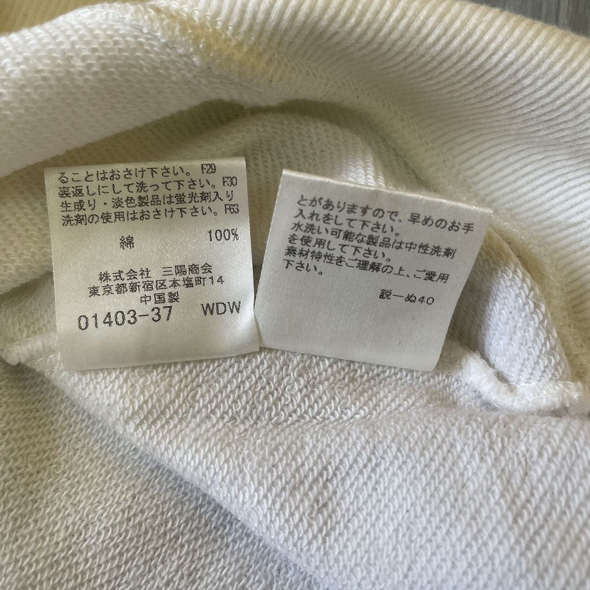 Burberry × Vintage Vintage Burberry Big Logo Crewneck Sweatshirt Size XS Size S / US 4 / IT 40 - 9 Thumbnail