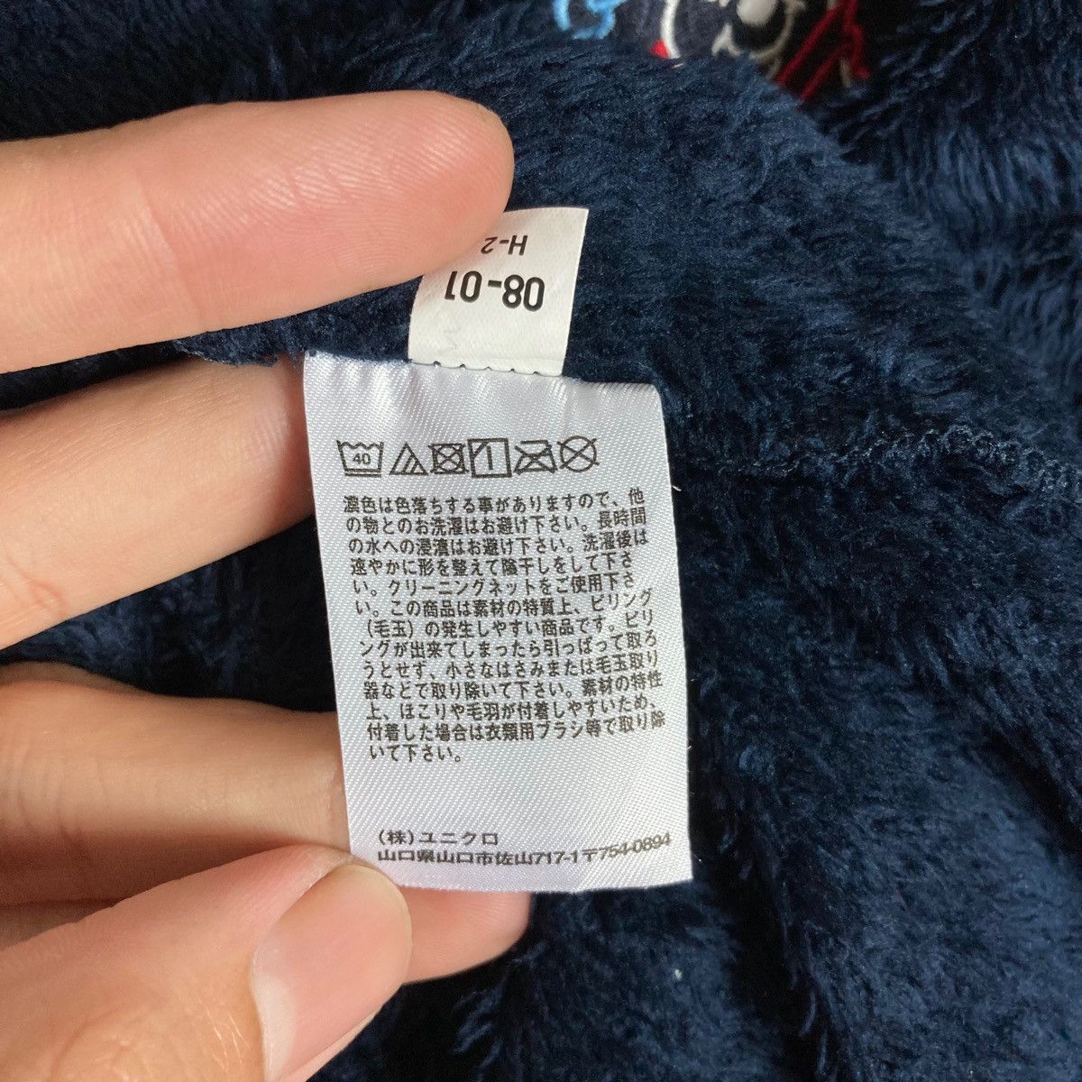 Uniqlo Japanese Brand Uniqlo Collaboration Winnie The Pooh Pullover Size US XL / EU 56 / 4 - 7 Thumbnail