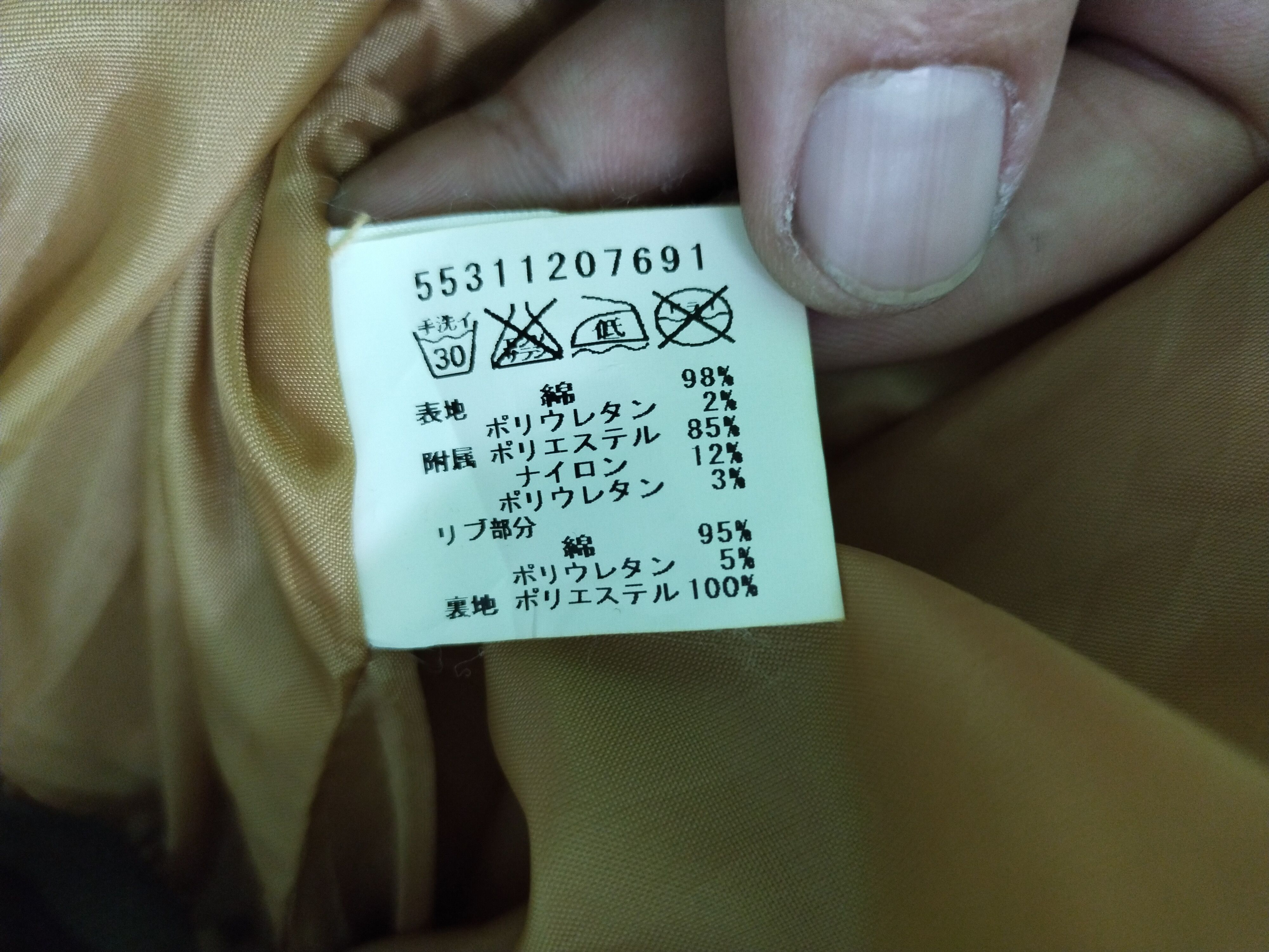 Japanese Brand VINTAGE PAGELO DOWN JACKET Size US L / EU 52-54 / 3 - 11 Thumbnail