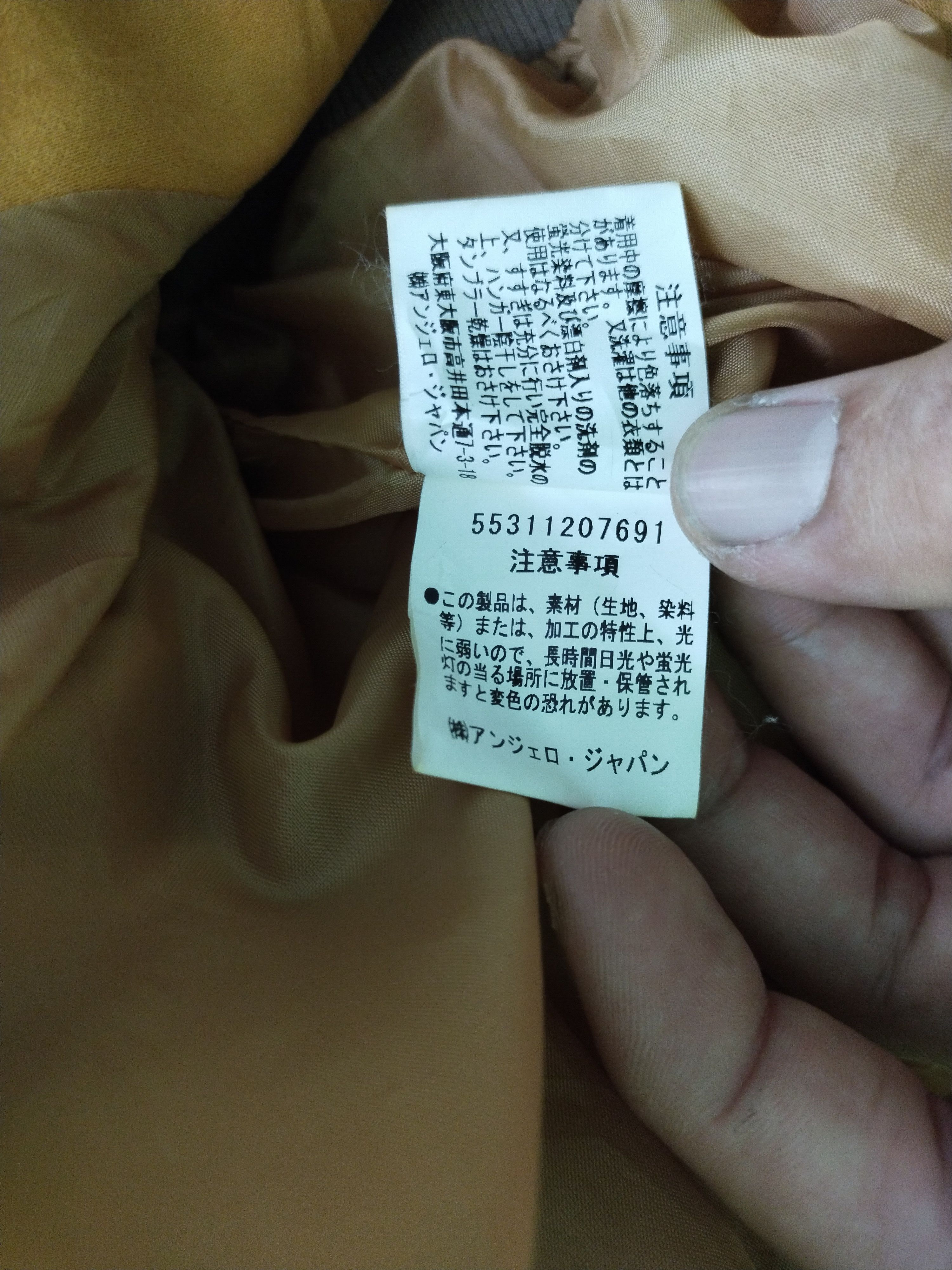 Japanese Brand VINTAGE PAGELO DOWN JACKET Size US L / EU 52-54 / 3 - 10 Thumbnail