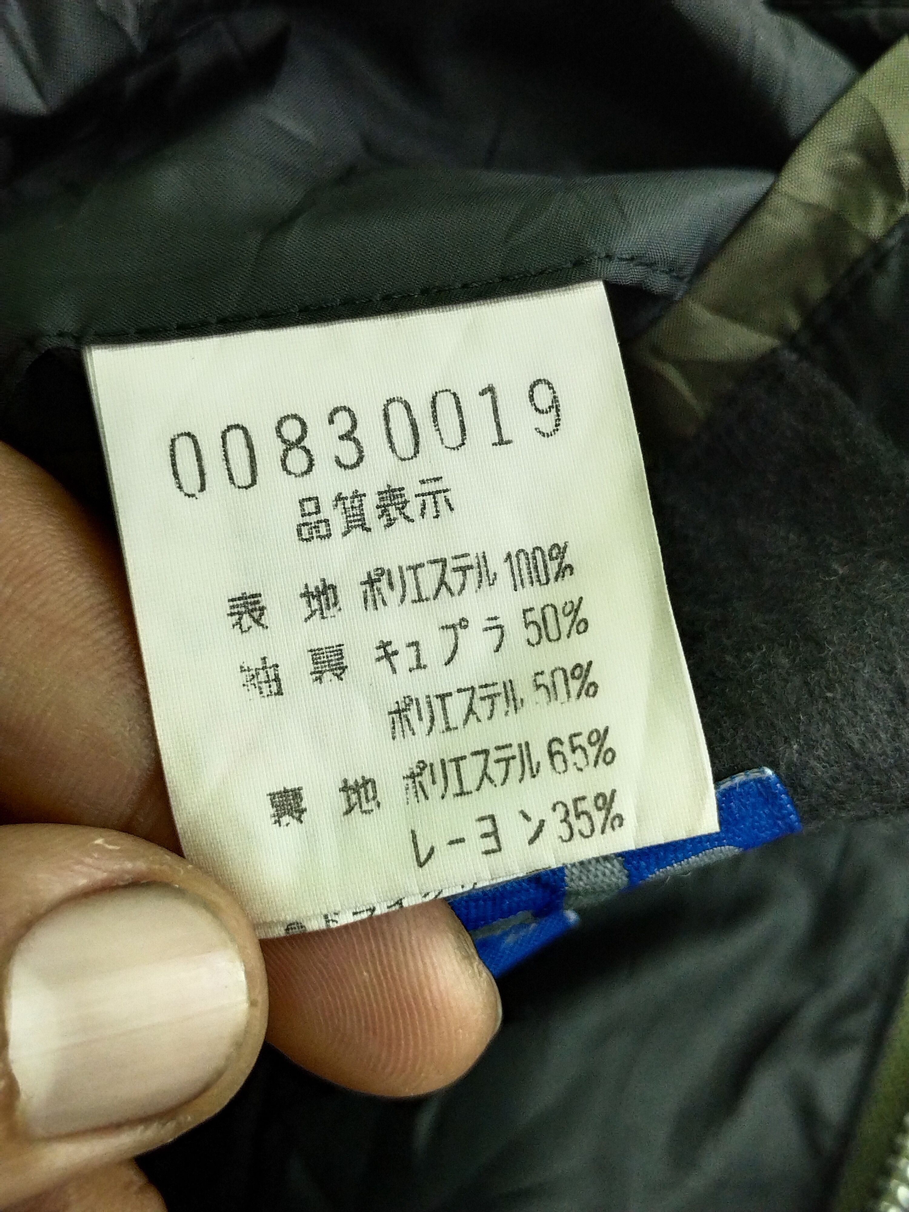 ABAHOUSE VINTAGE ABAHOUSE LIGHT DOWN JACKET Size US S / EU 44-46 / 1 - 9 Thumbnail