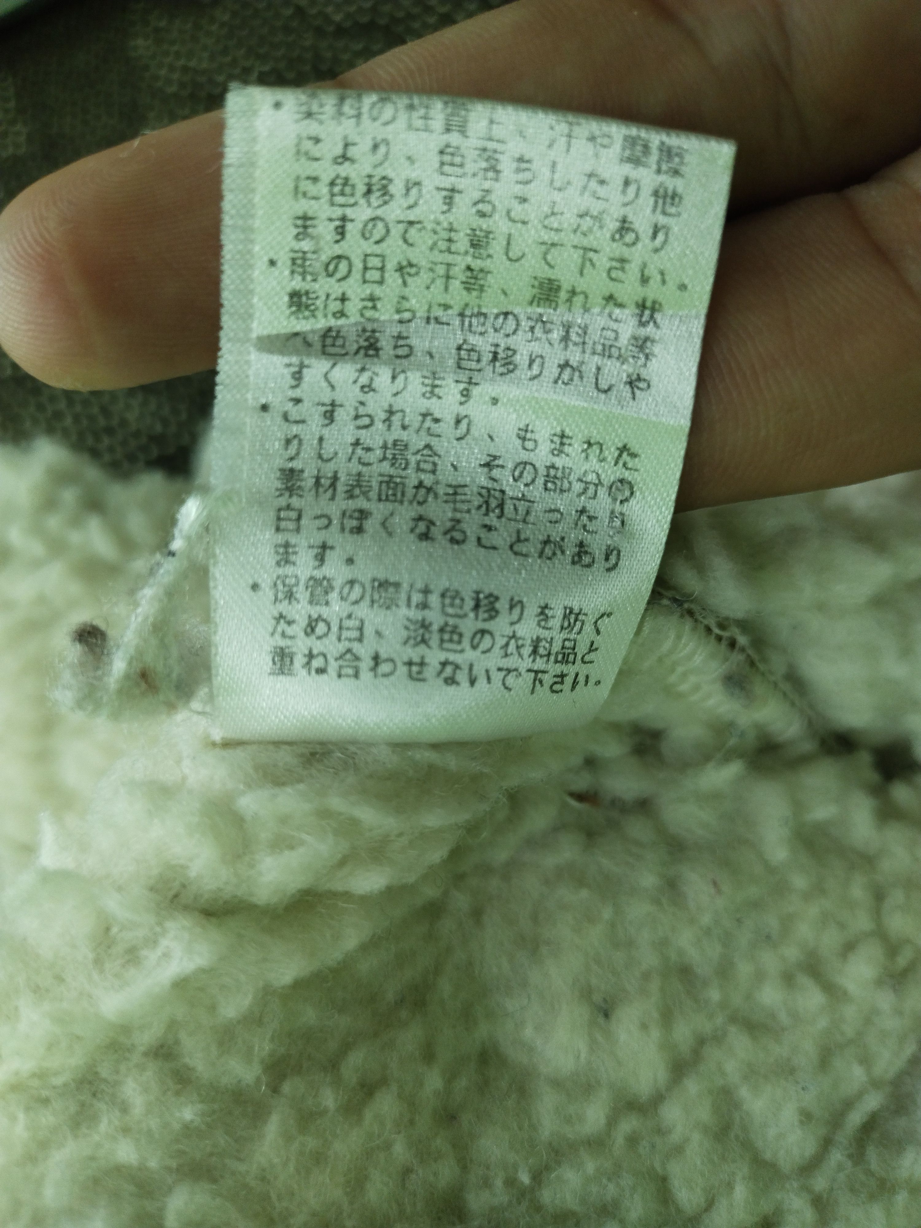 If Six Was Nine × Sun Surf VINTAGE T&C SURF DESIGN WOOL JACKET Size US M / EU 48-50 / 2 - 15 Thumbnail