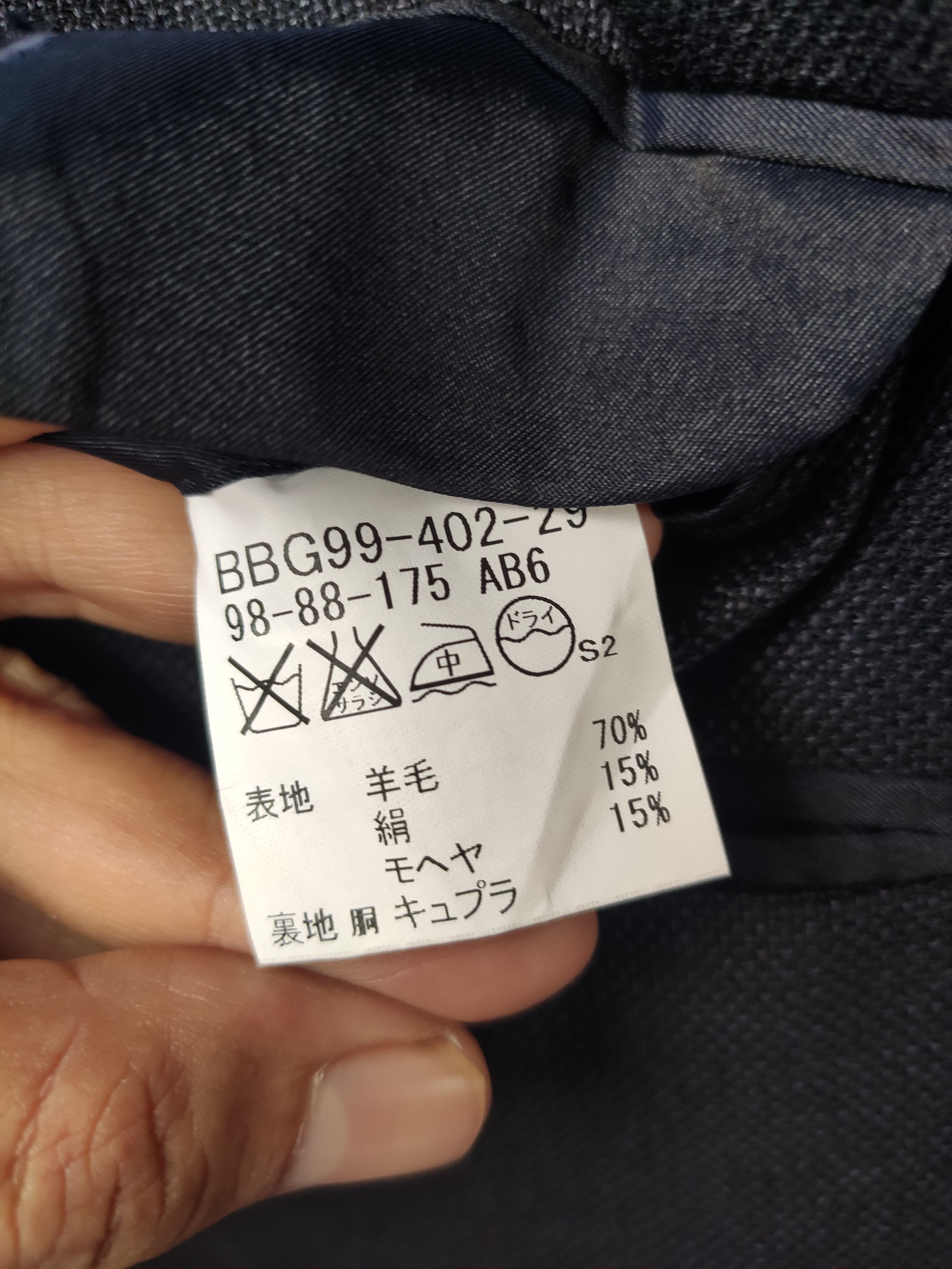 Burberry × Burberry Prorsum Burberry blazer Coat wool Size US M / EU 48-50 / 2 - 5 Thumbnail