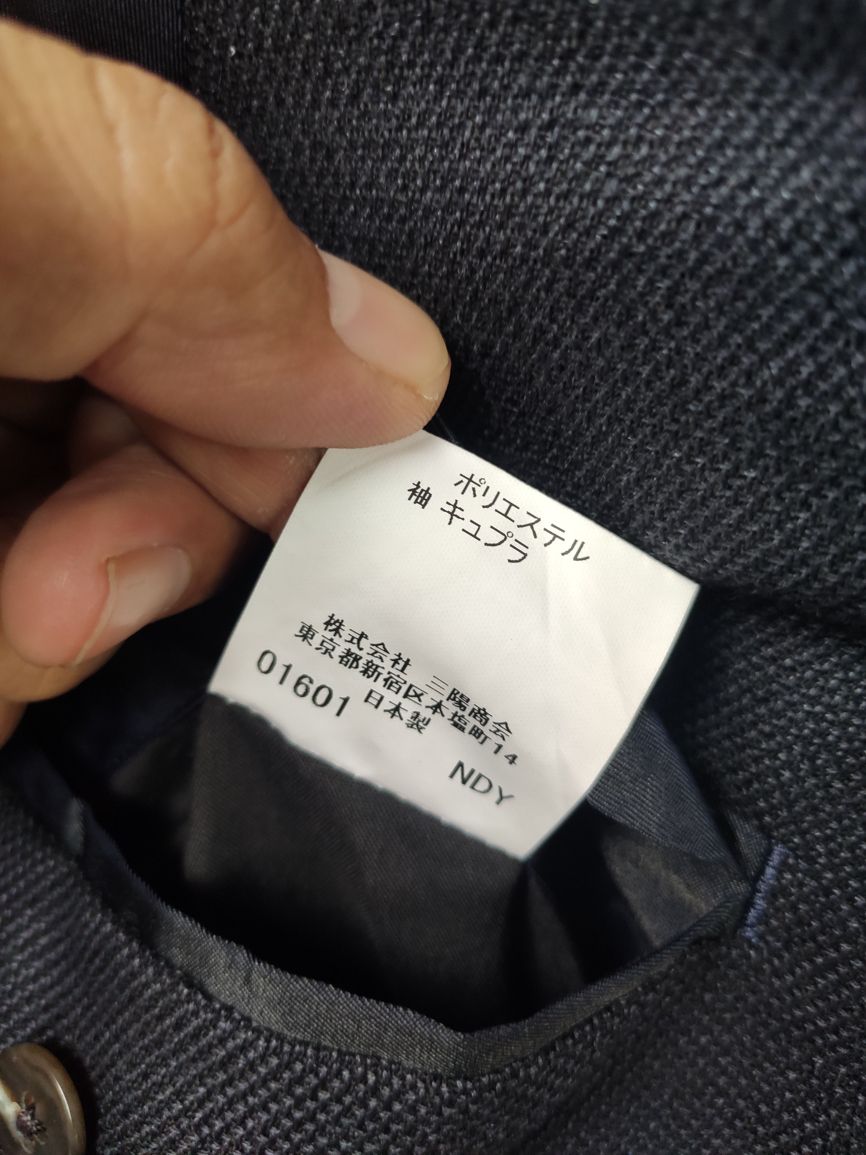 Burberry × Burberry Prorsum Burberry blazer Coat wool Size US M / EU 48-50 / 2 - 4 Thumbnail