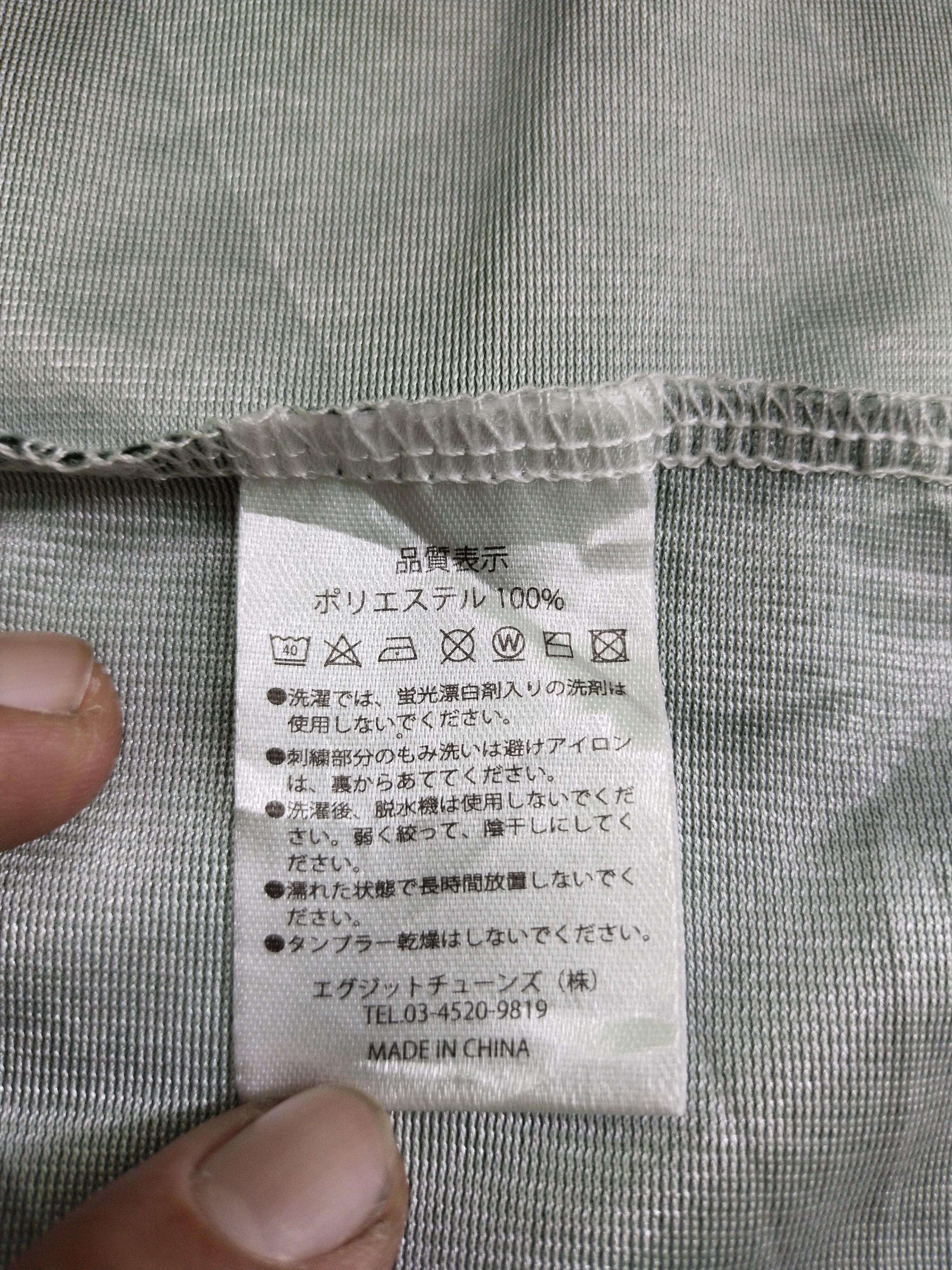 Japanese Brand KIMONO SUMMER URASHIMASAKATASEN EMBROIDERY Size US M / EU 48-50 / 2 - 10 Thumbnail
