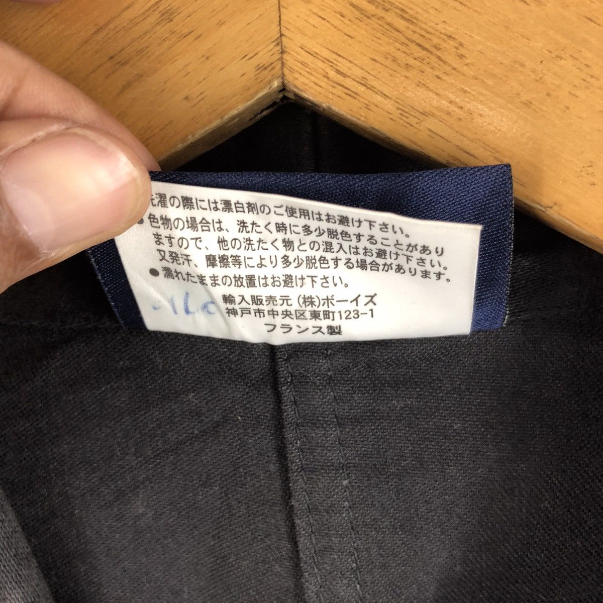 Vetra 🔥 VETRA MOLESKIN CHORE JACKET Size US M / EU 48-50 / 2 - 9 Thumbnail