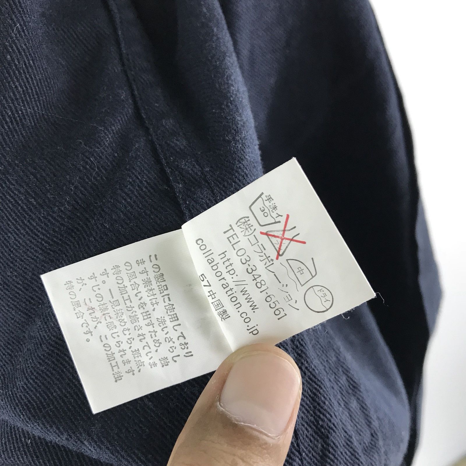 English Laundry × Indigo × Northern Isles Northern Authentic Laundry Made In Japan Size US S / EU 44-46 / 1 - 10 Thumbnail