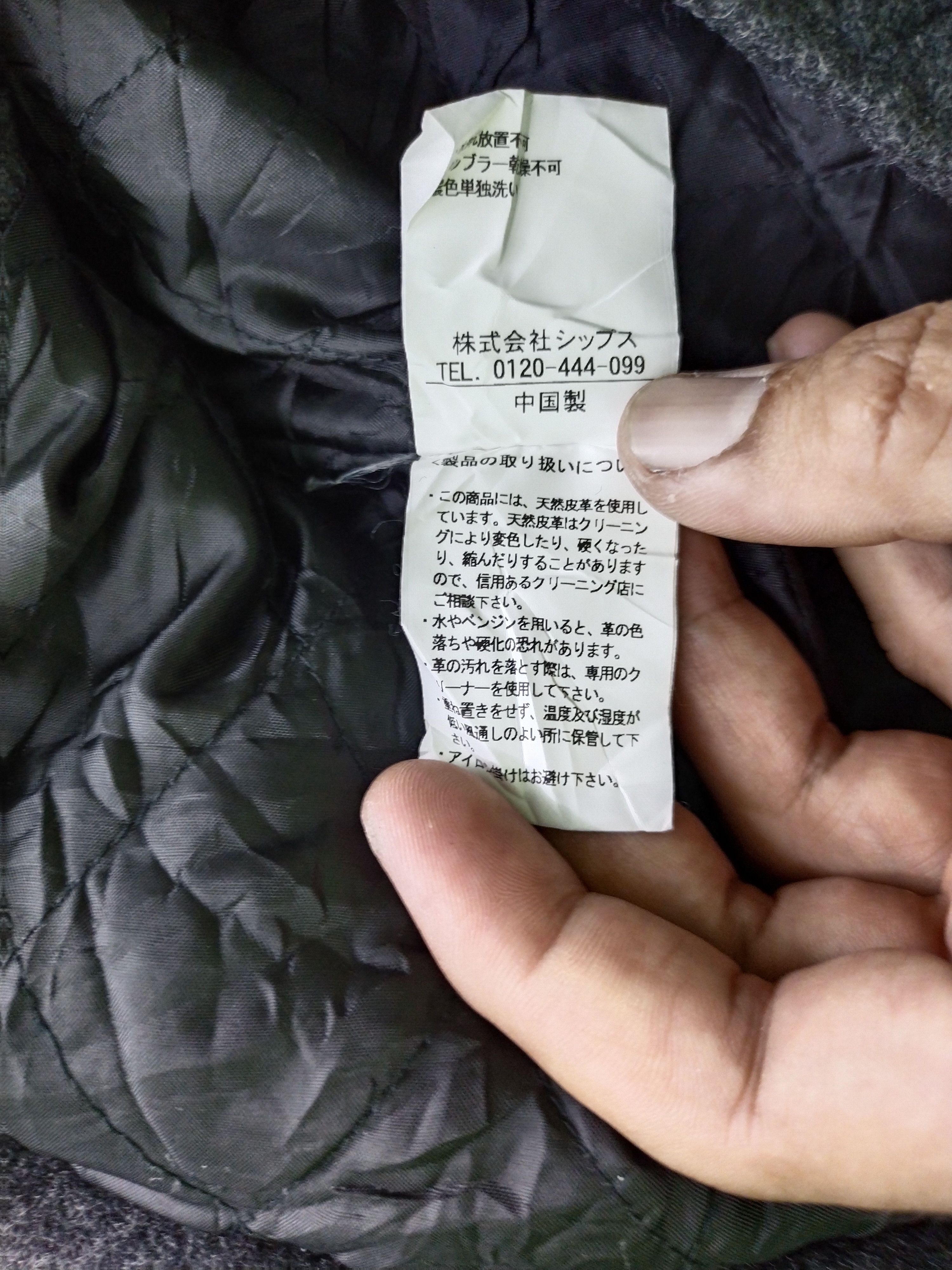 If Six Was Nine × Japanese Brand × Ships Jet Blue VINTAGE SHIPS JET BLUE SLEEVE SHEEP LEATHER X WOOL BODY Size US S / EU 44-46 / 1 - 9 Thumbnail