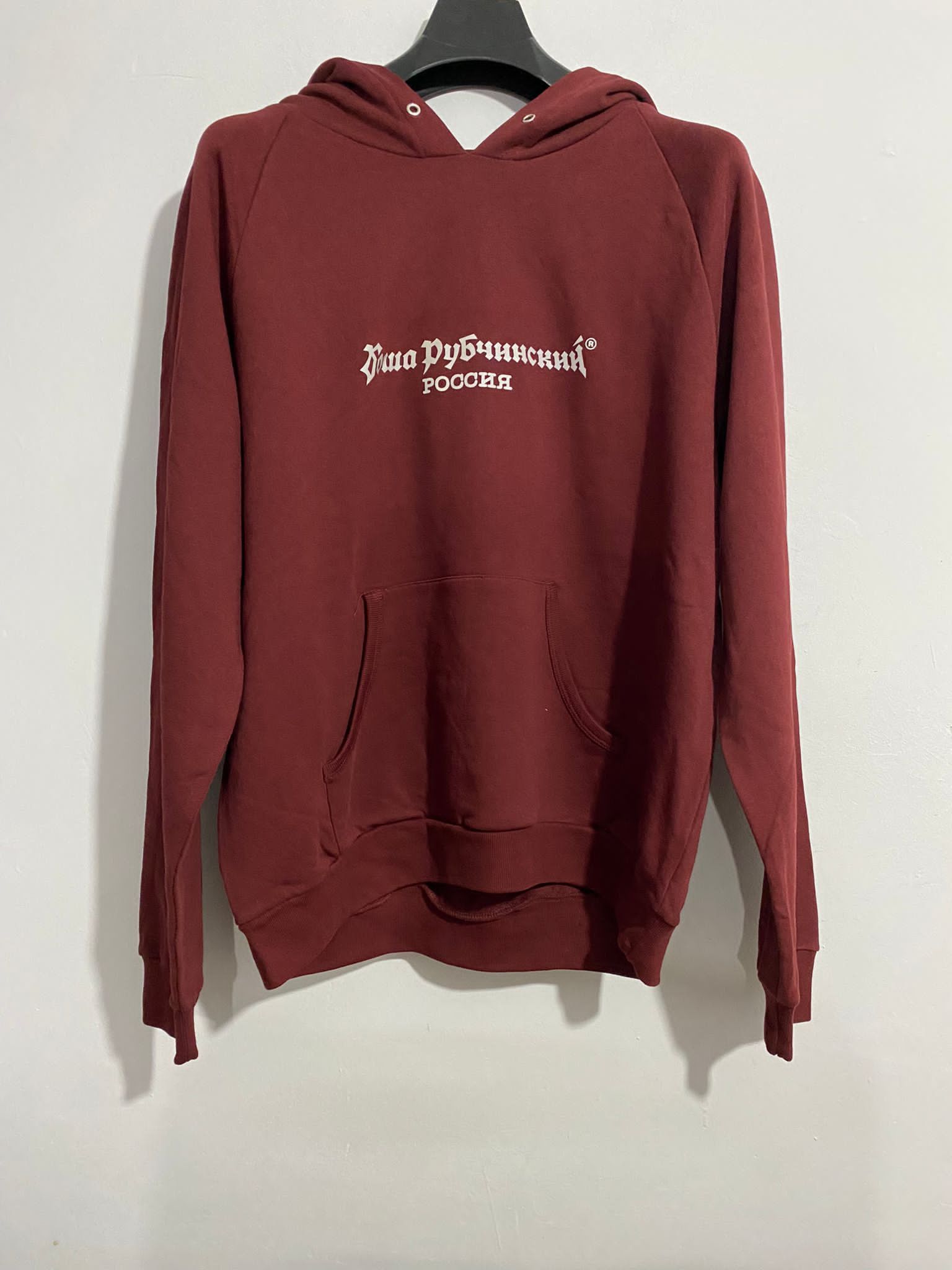 Gosha Rubchinskiy Gosha Logo Hooded Sweatshirt Size US S / EU 44-46 / 1 - 3 Thumbnail