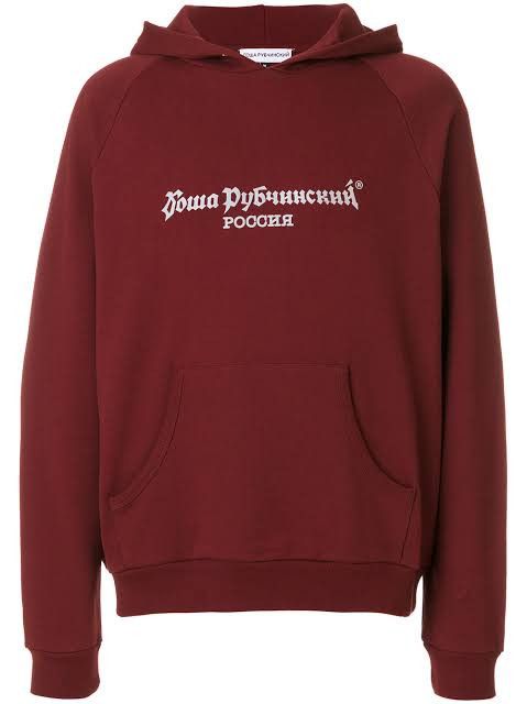 Gosha Rubchinskiy Gosha Logo Hooded Sweatshirt Size US S / EU 44-46 / 1 - 2 Thumbnail